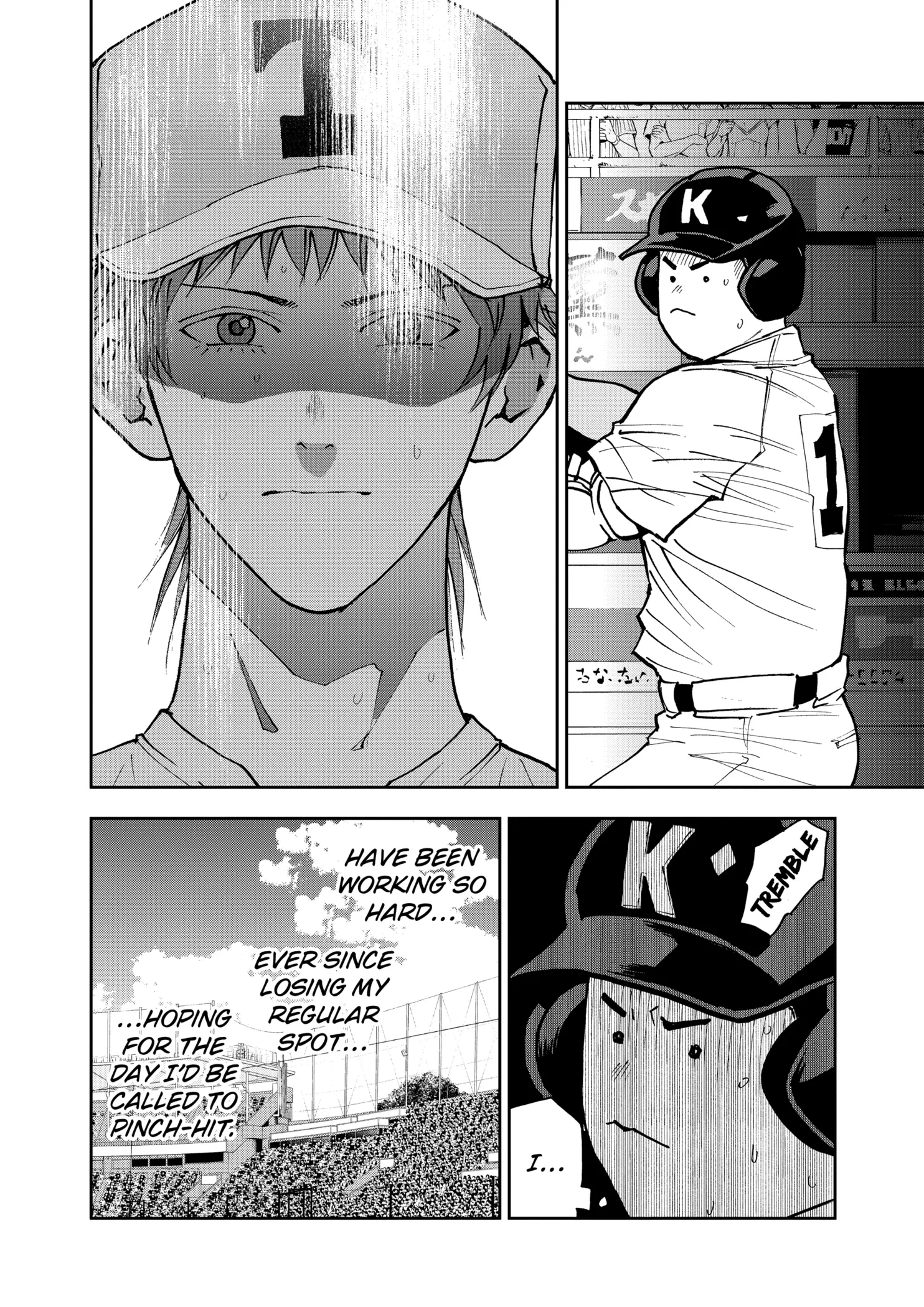 Boukyaku Battery Chapter 148 page 6