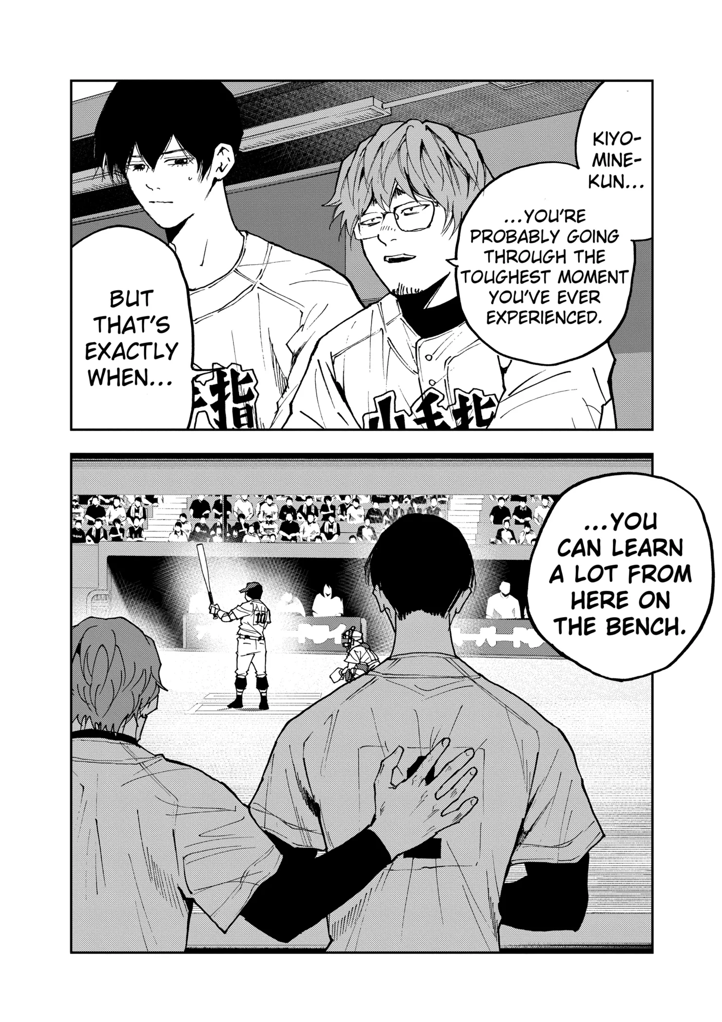 Boukyaku Battery Chapter 148 page 4