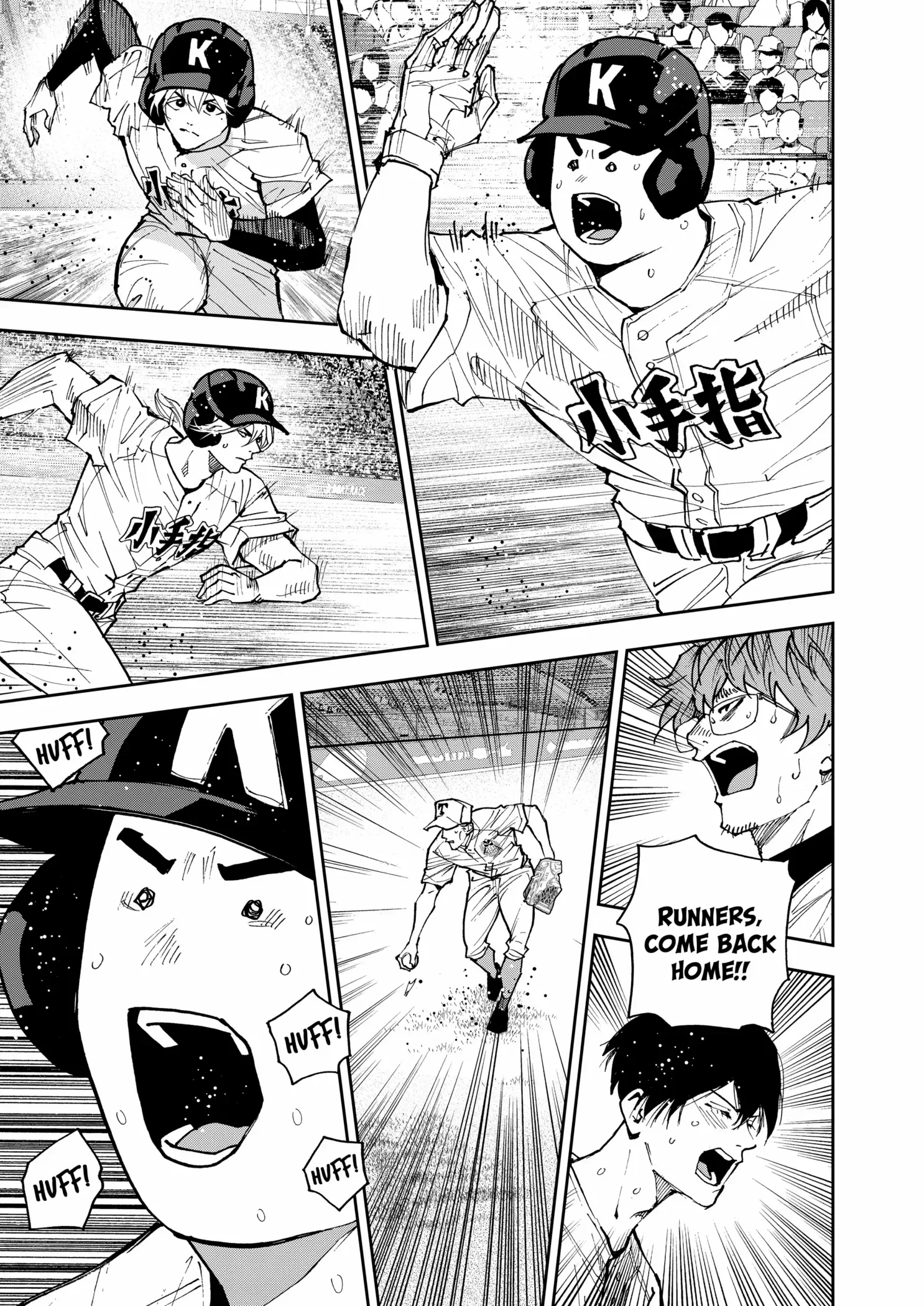 Boukyaku Battery Chapter 149 page 5