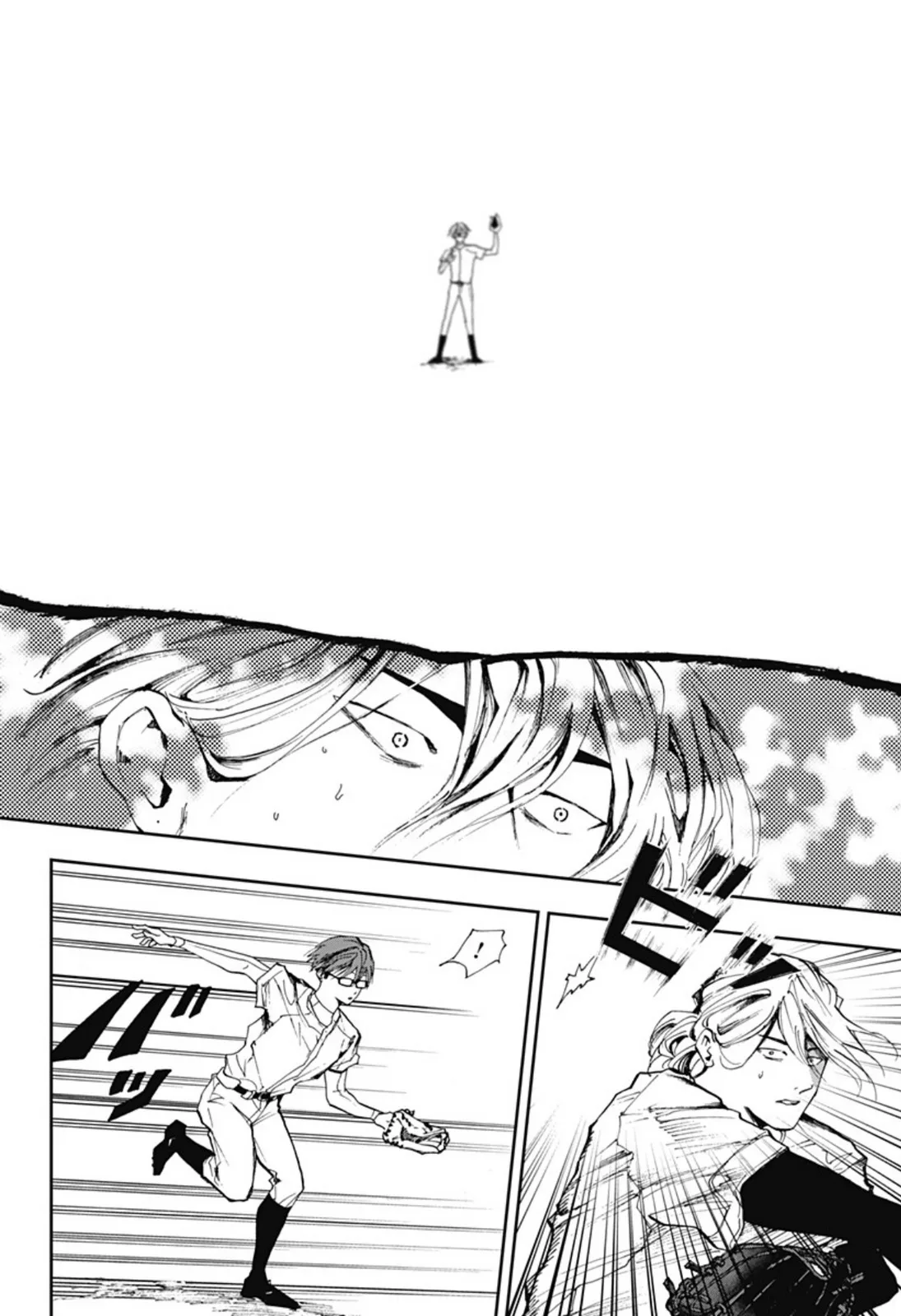 Boukyaku Battery Chapter 15 page 6