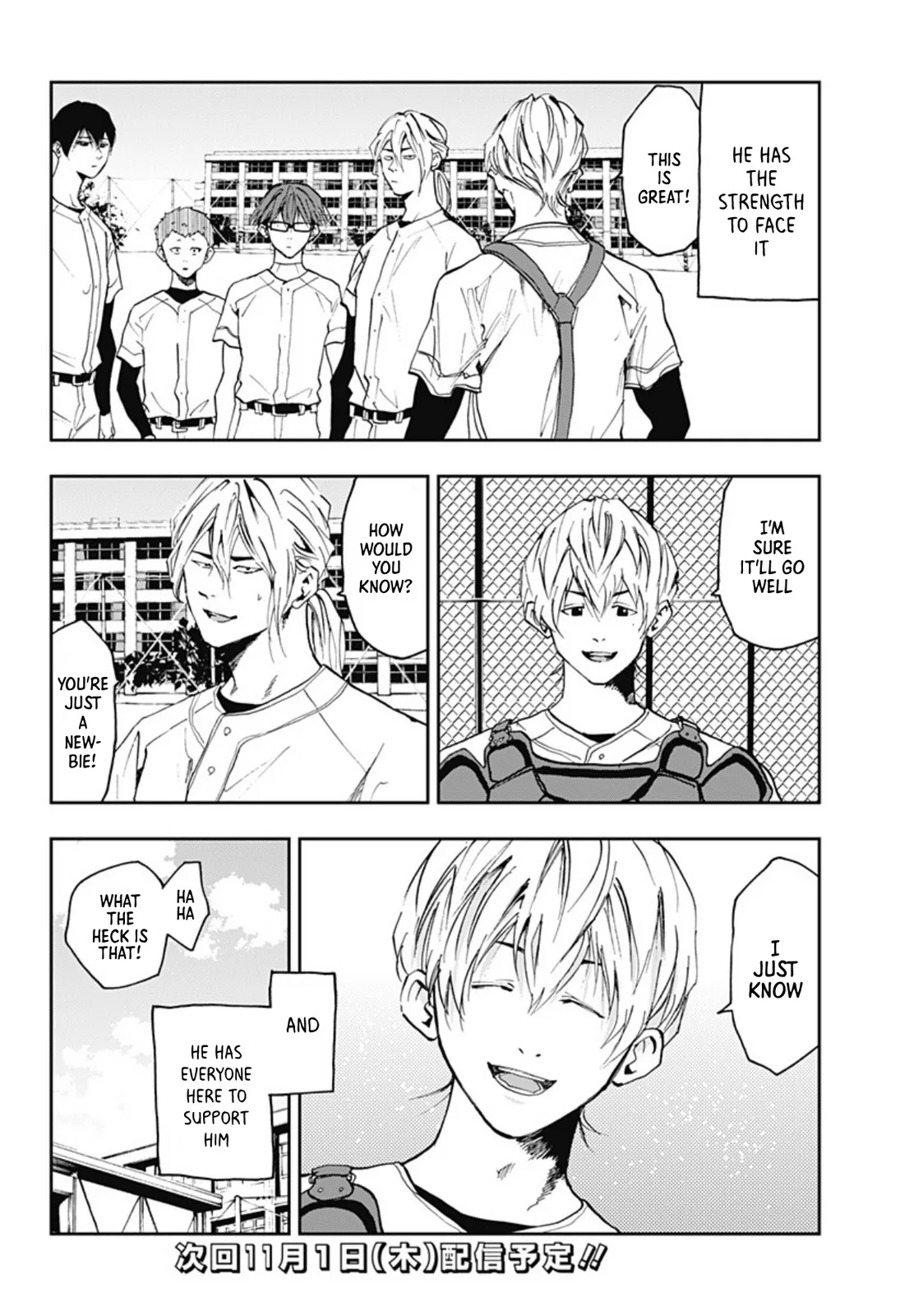 Boukyaku Battery Chapter 15 page 20