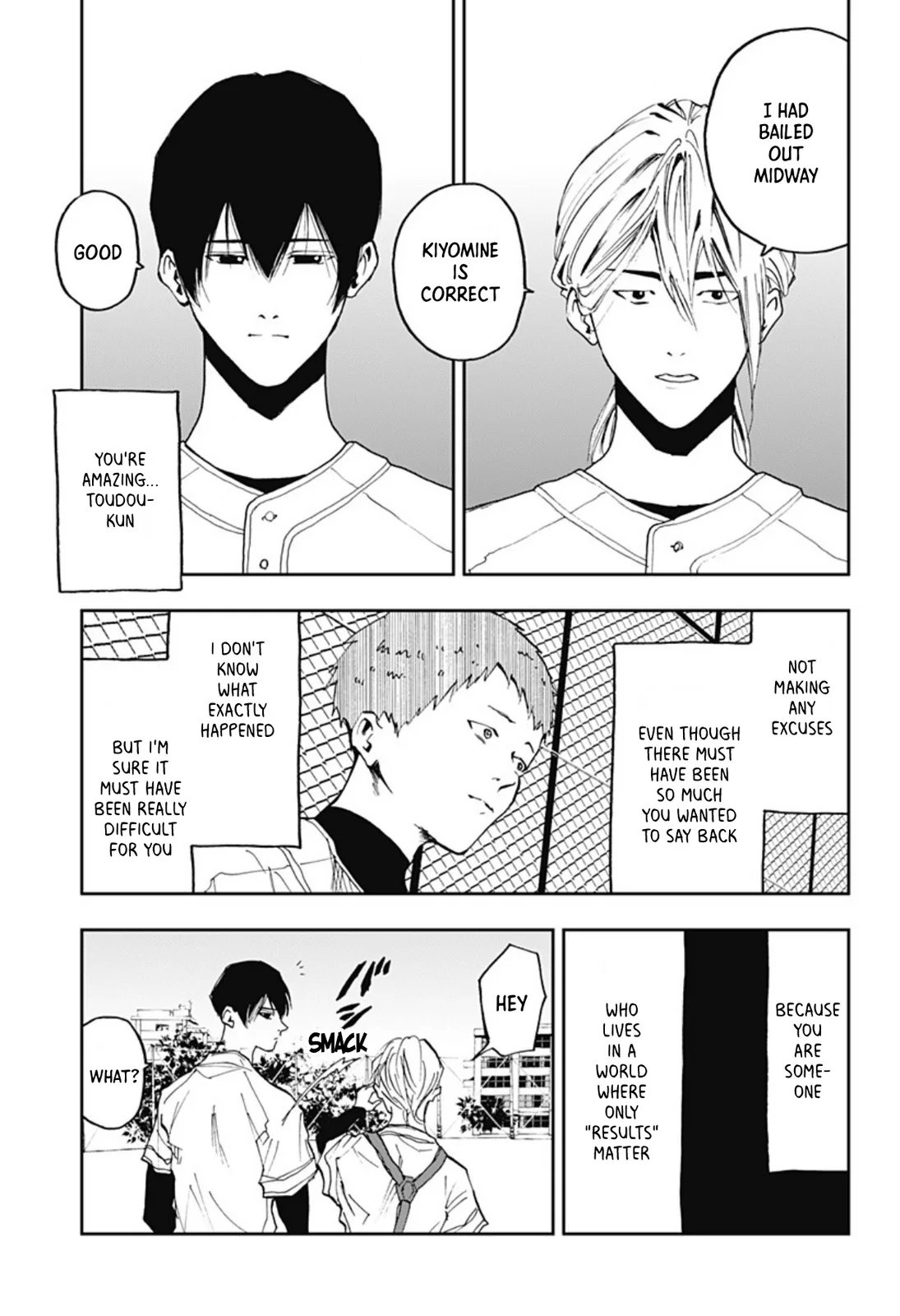 Boukyaku Battery Chapter 15 page 13