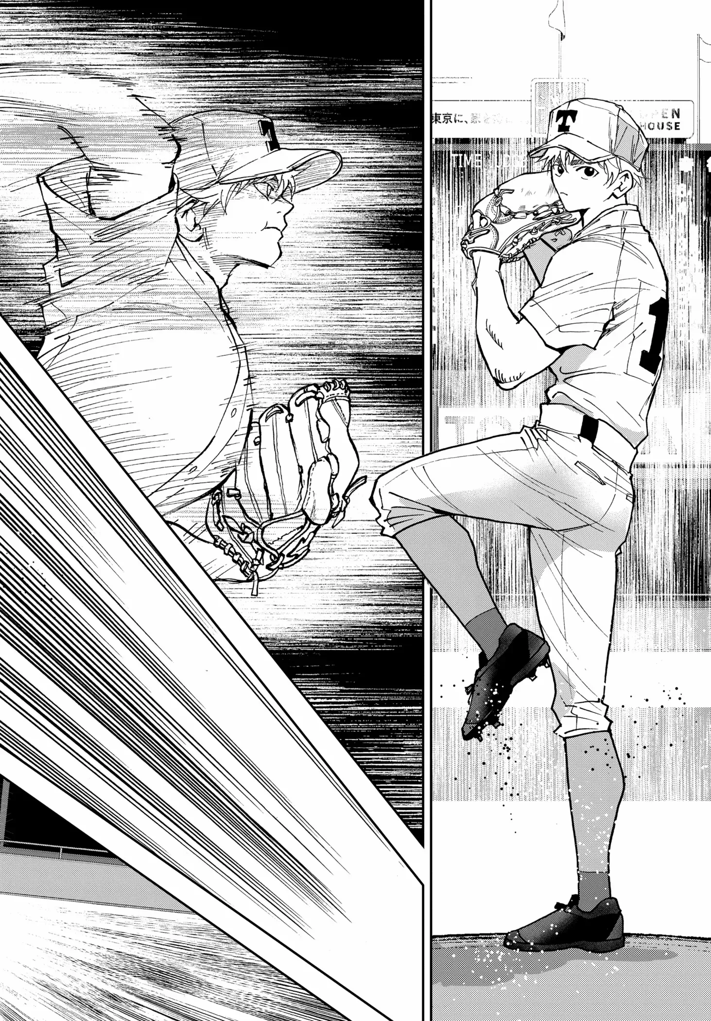 Boukyaku Battery Chapter 150 page 17