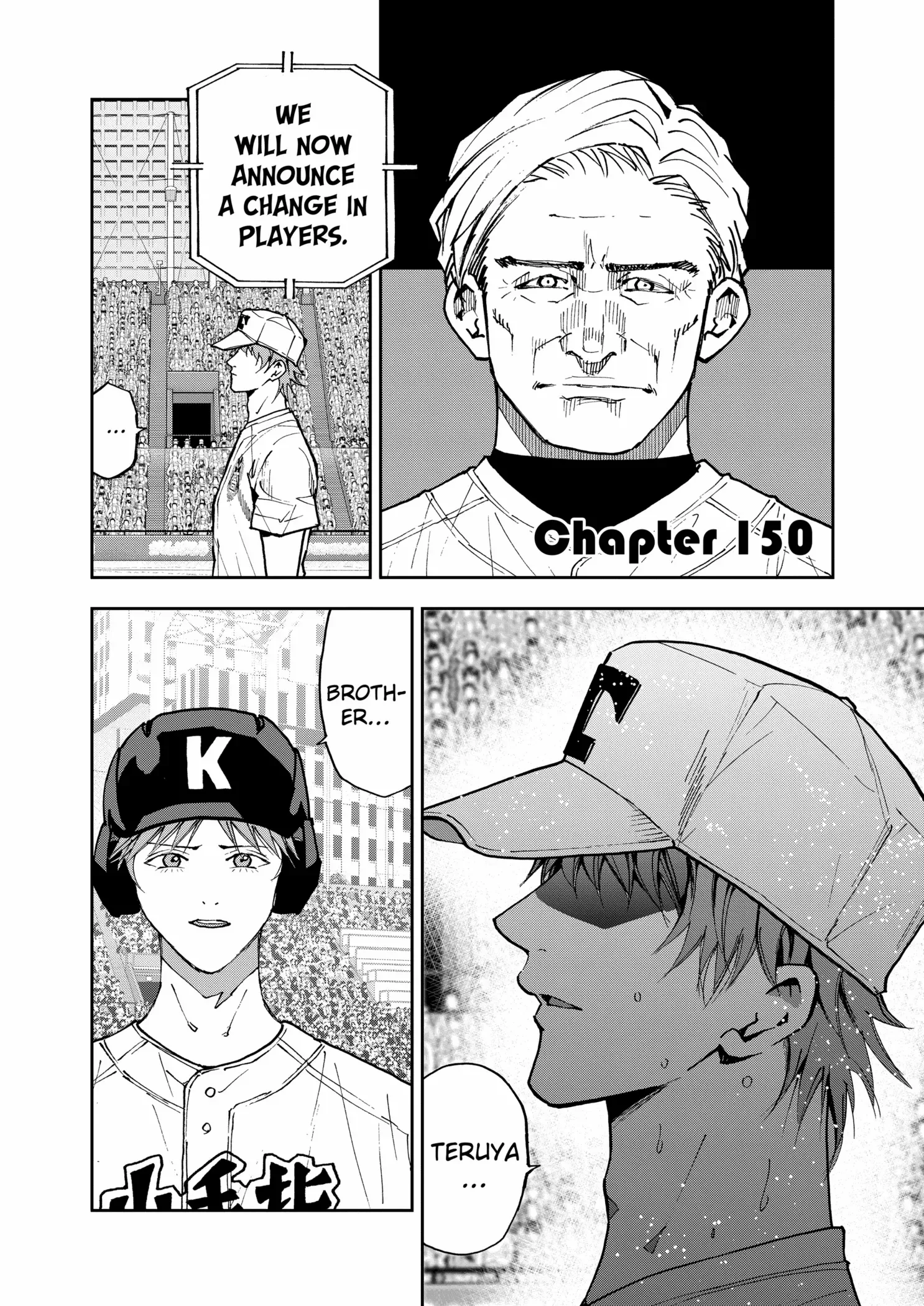 Boukyaku Battery Chapter 150 page 2