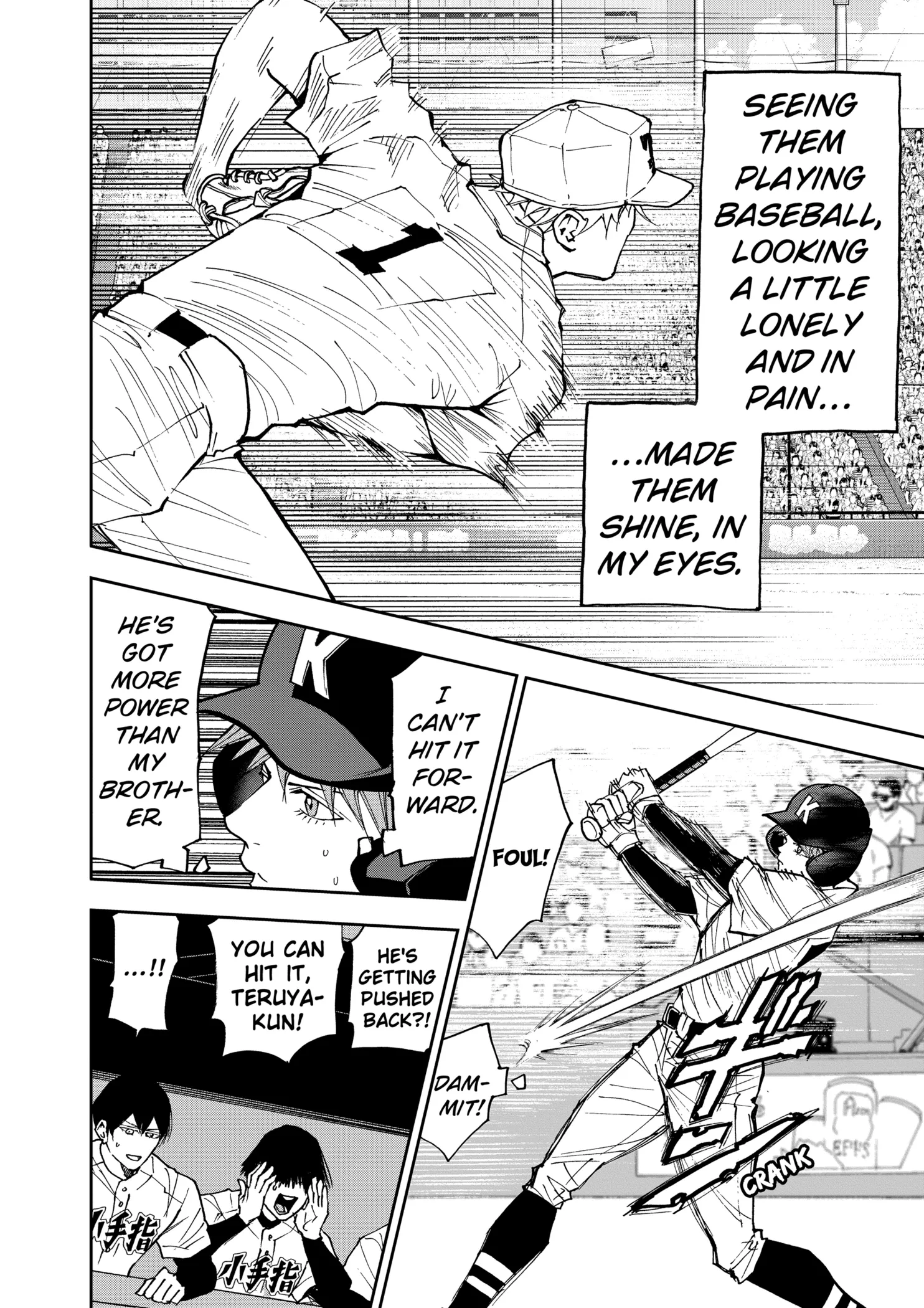Boukyaku Battery Chapter 151 page 6