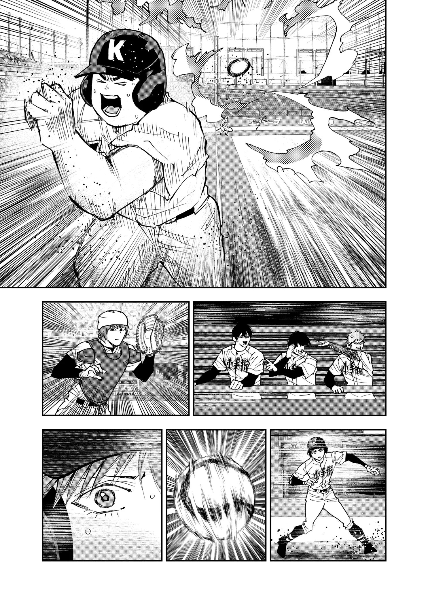 Boukyaku Battery Chapter 151 page 15