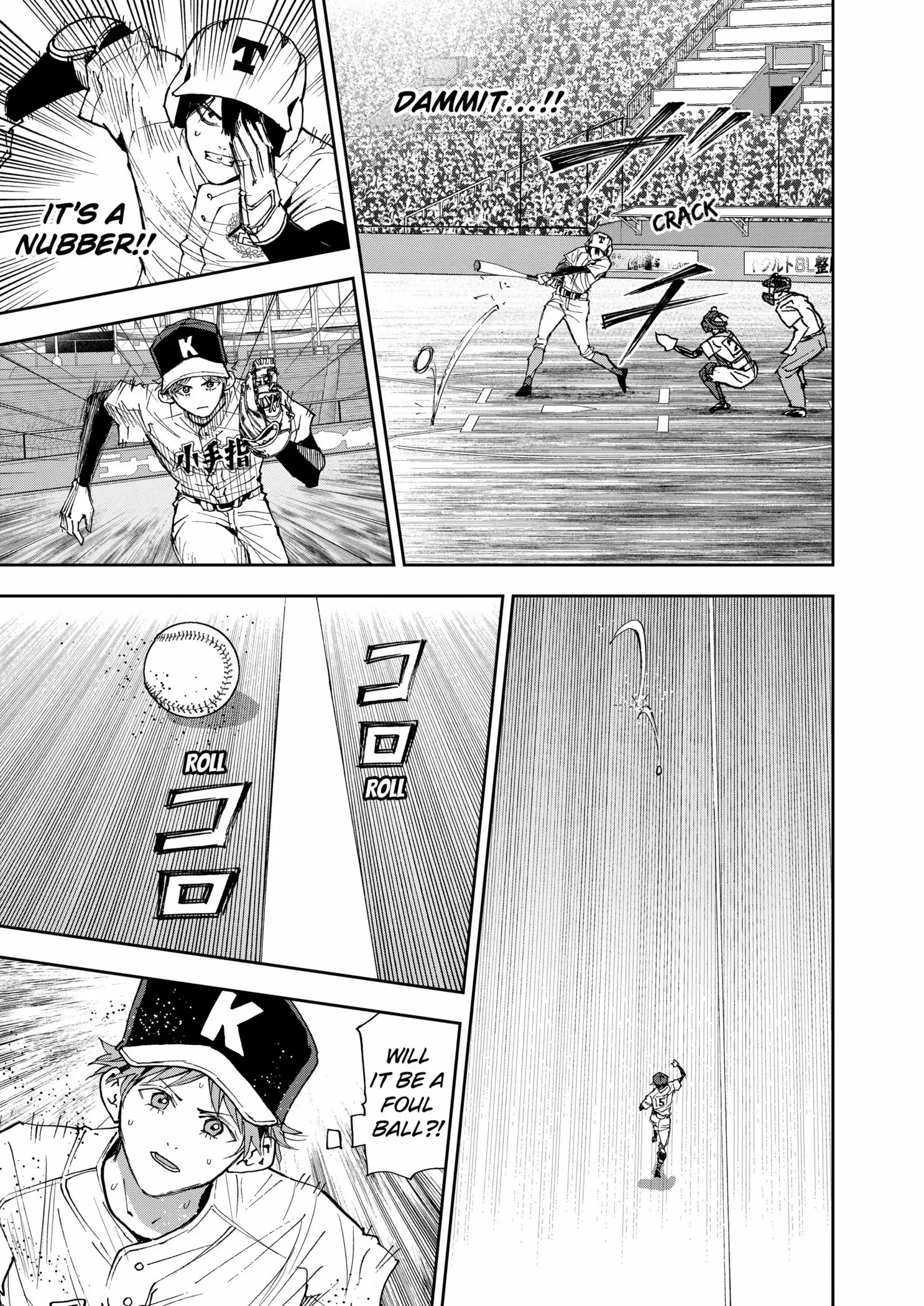 Boukyaku Battery Chapter 152 page 12