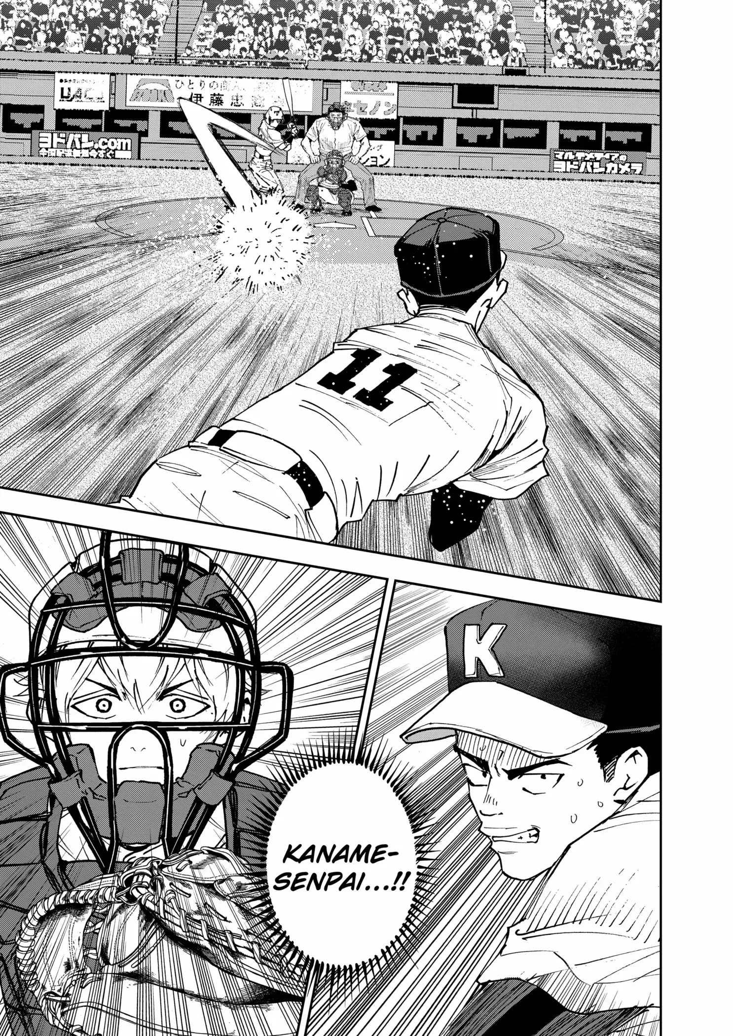 Boukyaku Battery Chapter 152 page 20