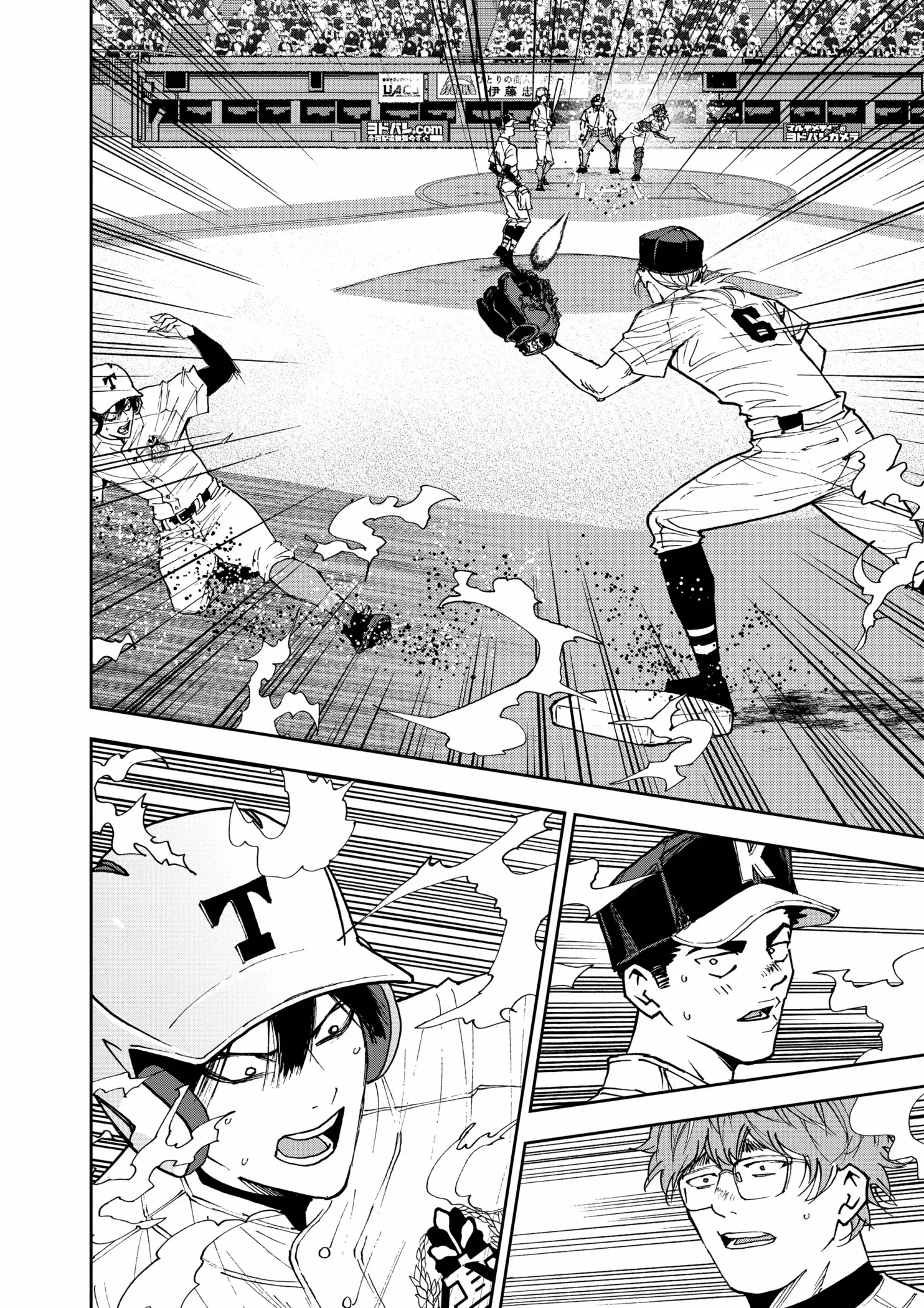 Boukyaku Battery Chapter 153 page 10