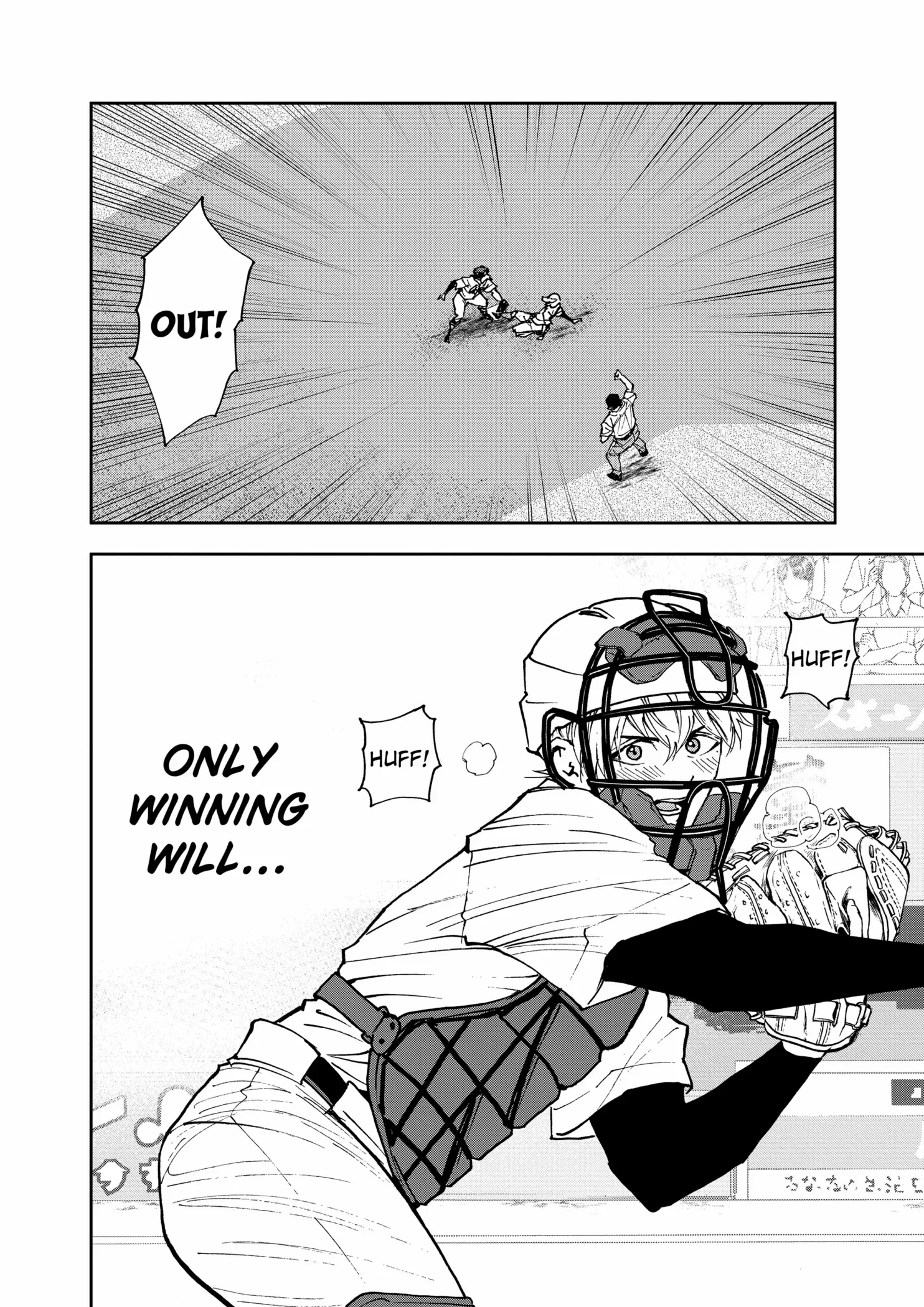 Boukyaku Battery Chapter 153 page 12