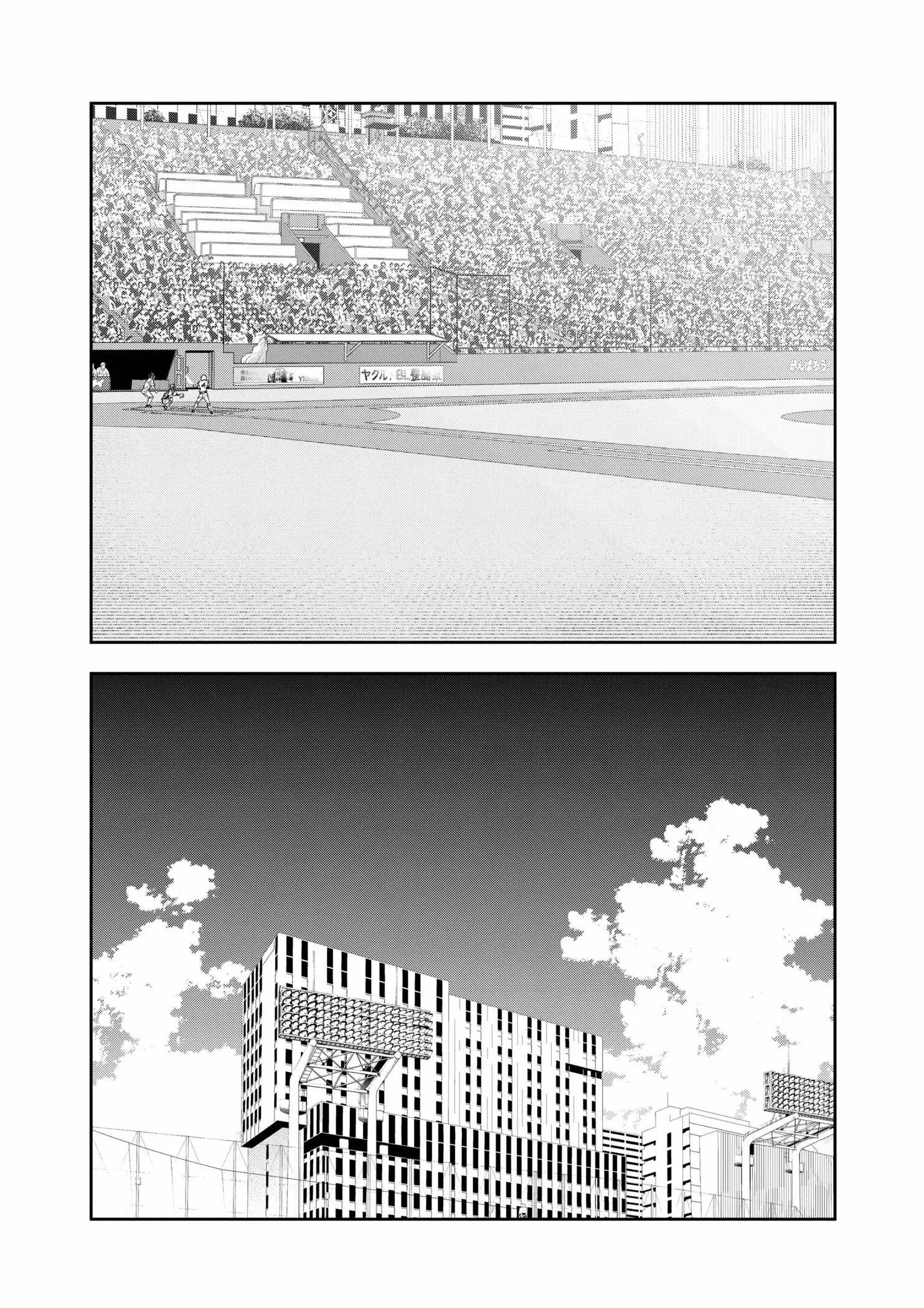 Boukyaku Battery Chapter 153 page 20