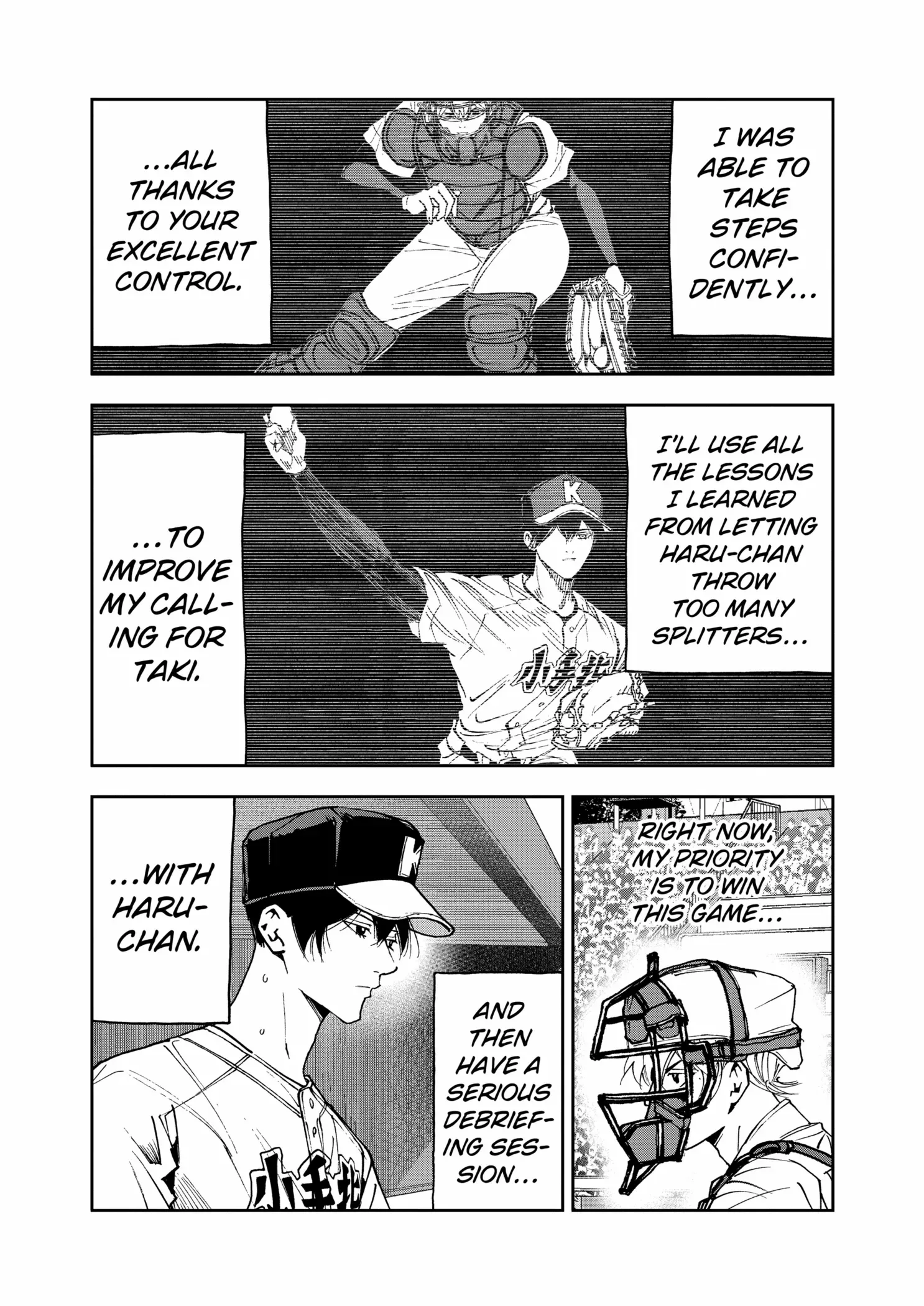Boukyaku Battery Chapter 153 page 17
