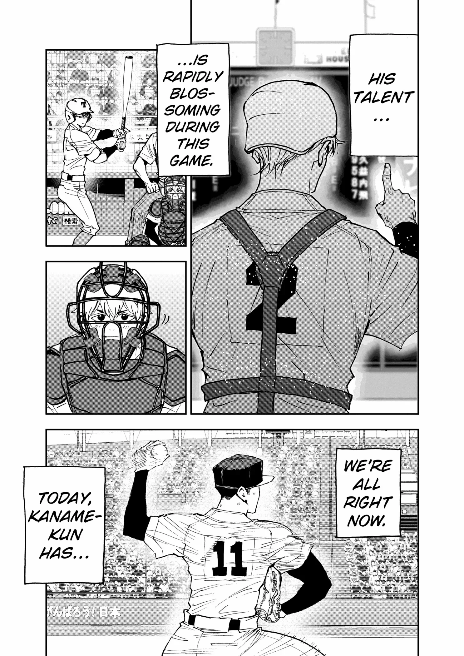 Boukyaku Battery Chapter 153 page 15