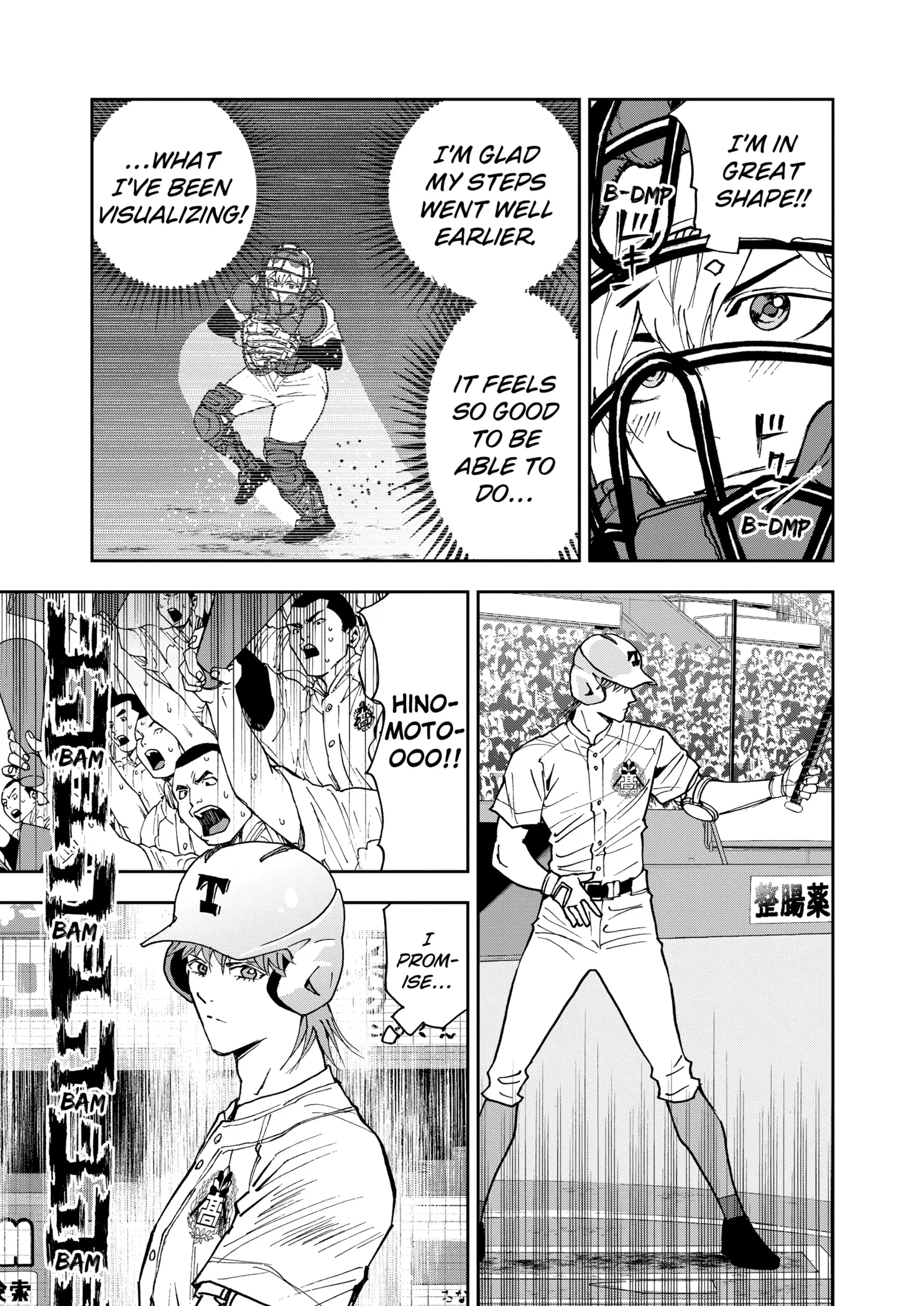 Boukyaku Battery Chapter 154 page 5