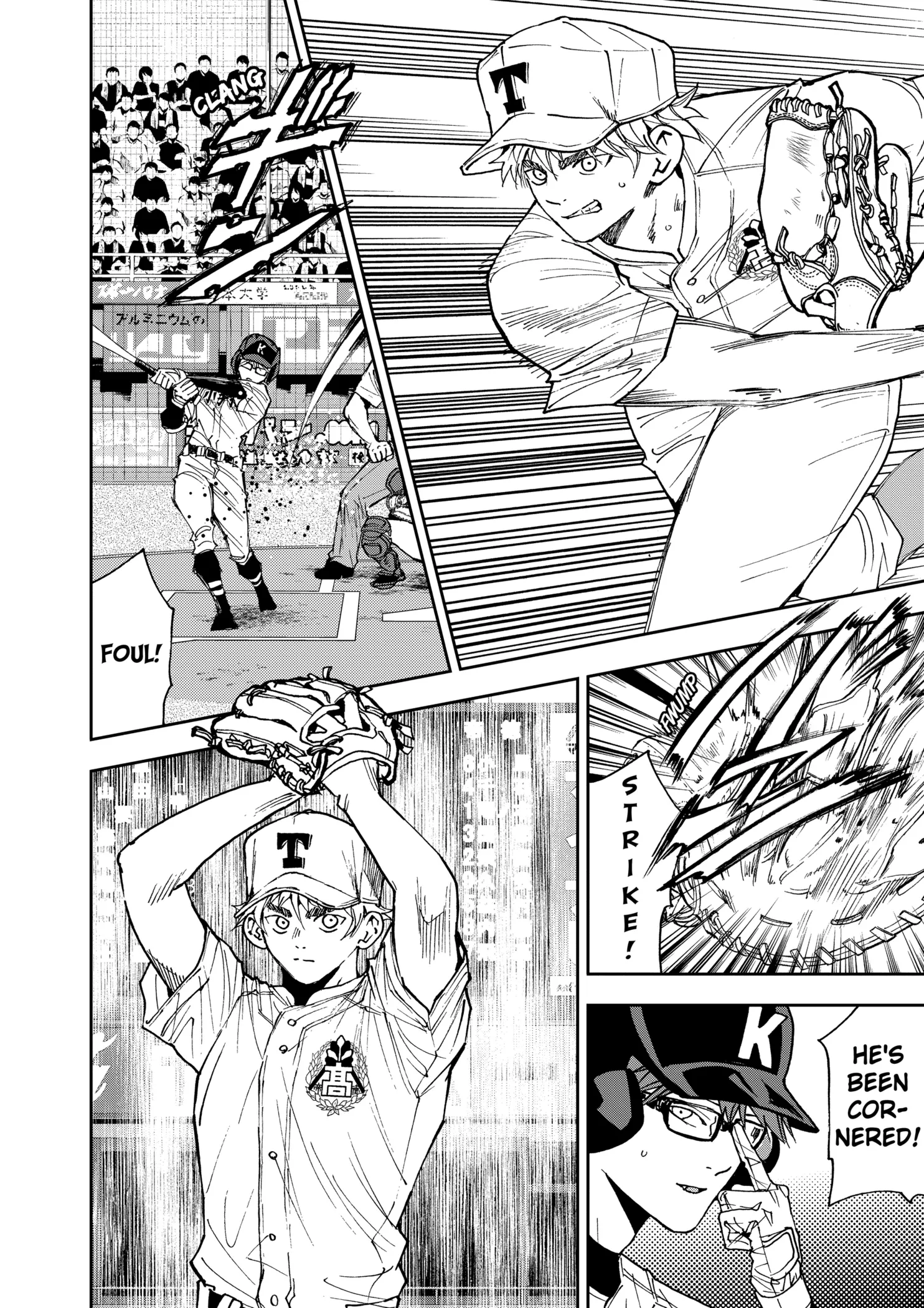 Boukyaku Battery Chapter 155 page 2