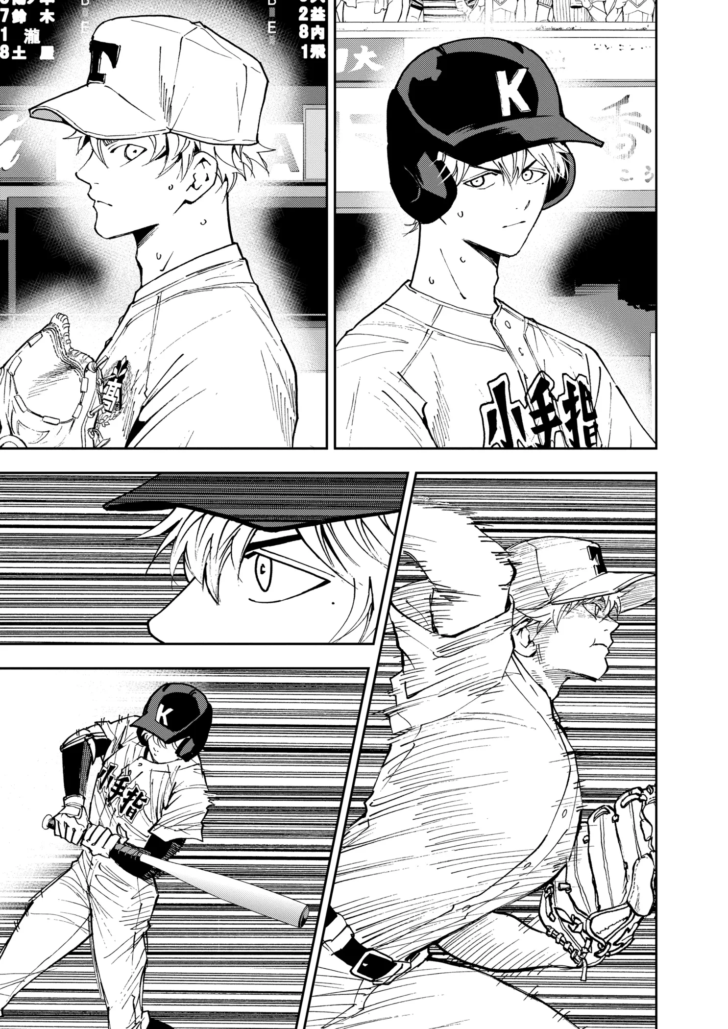 Boukyaku Battery Chapter 155 page 17
