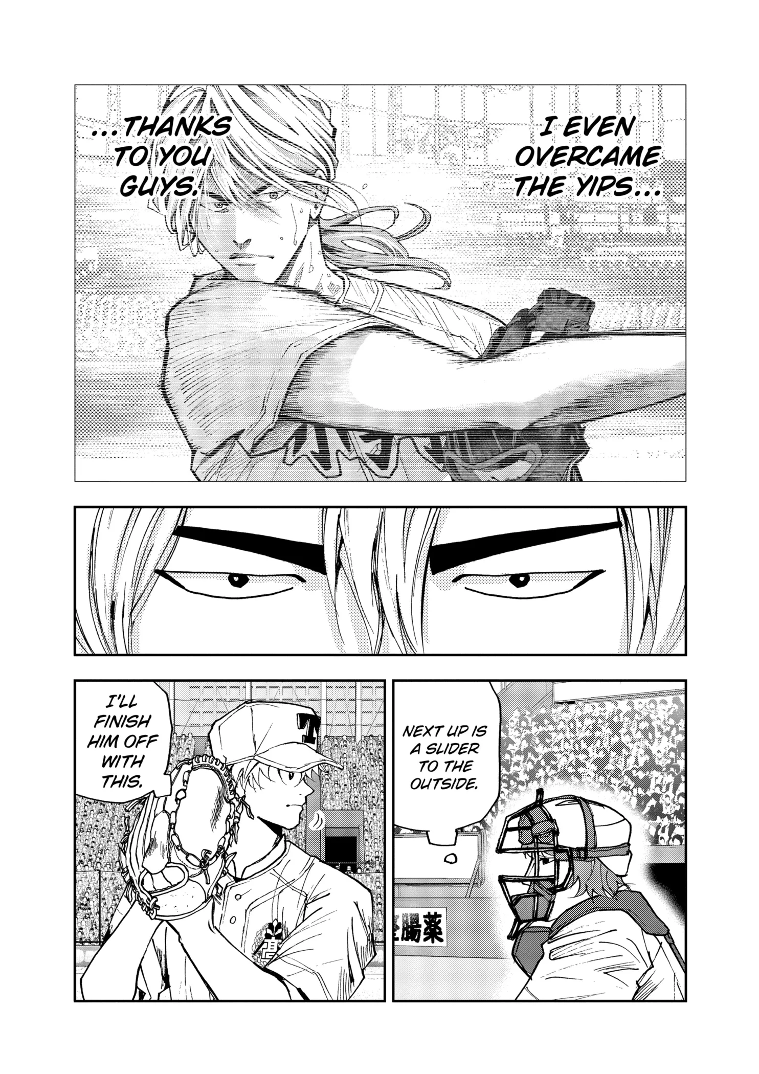 Boukyaku Battery Chapter 156 page 12