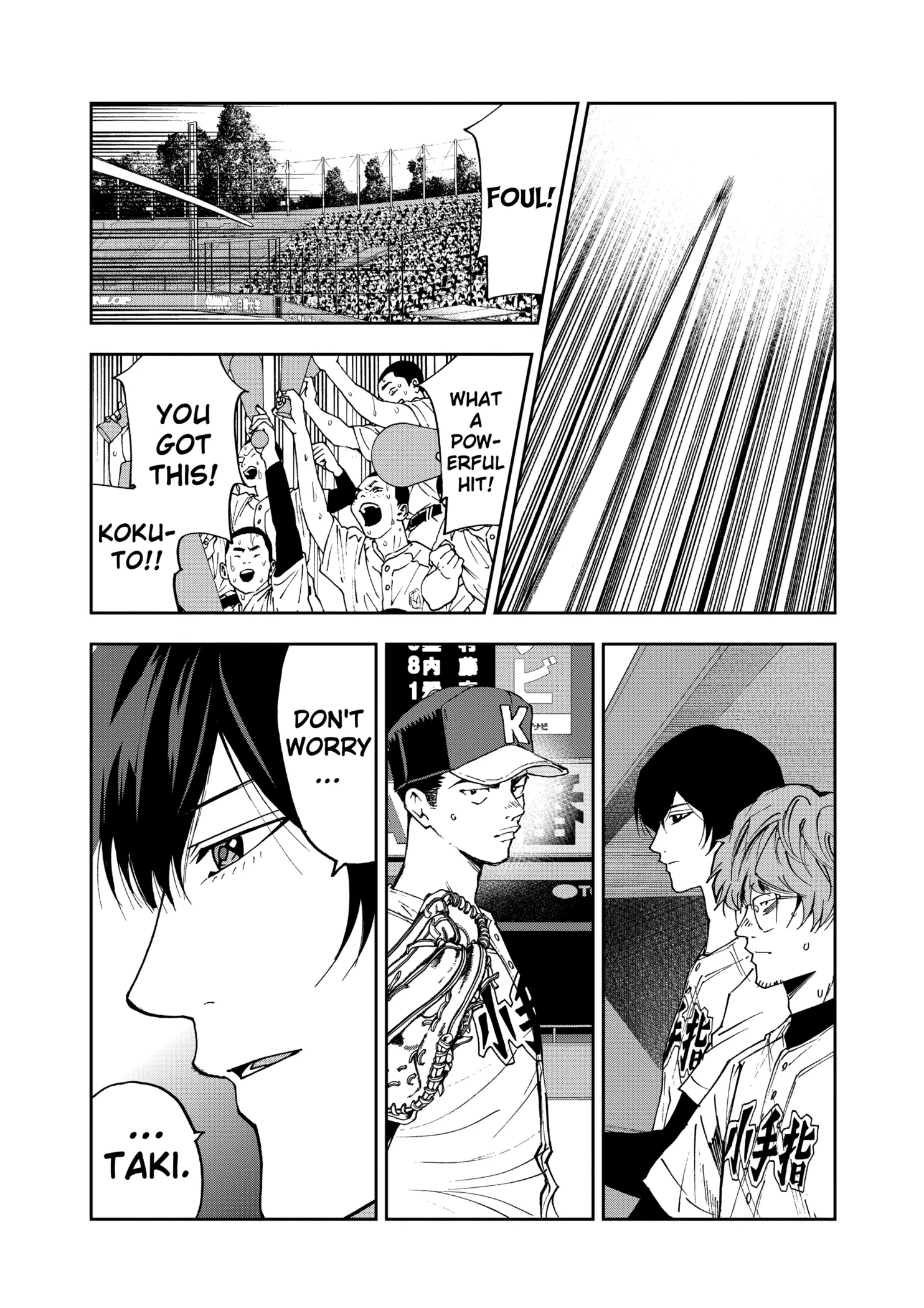 Boukyaku Battery Chapter 157 page 10