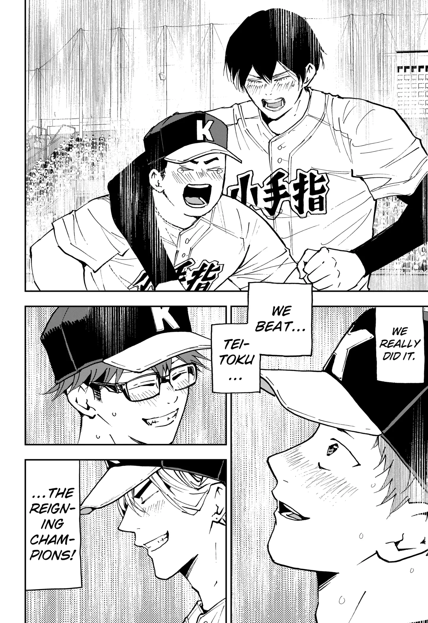 Boukyaku Battery Chapter 158 page 2