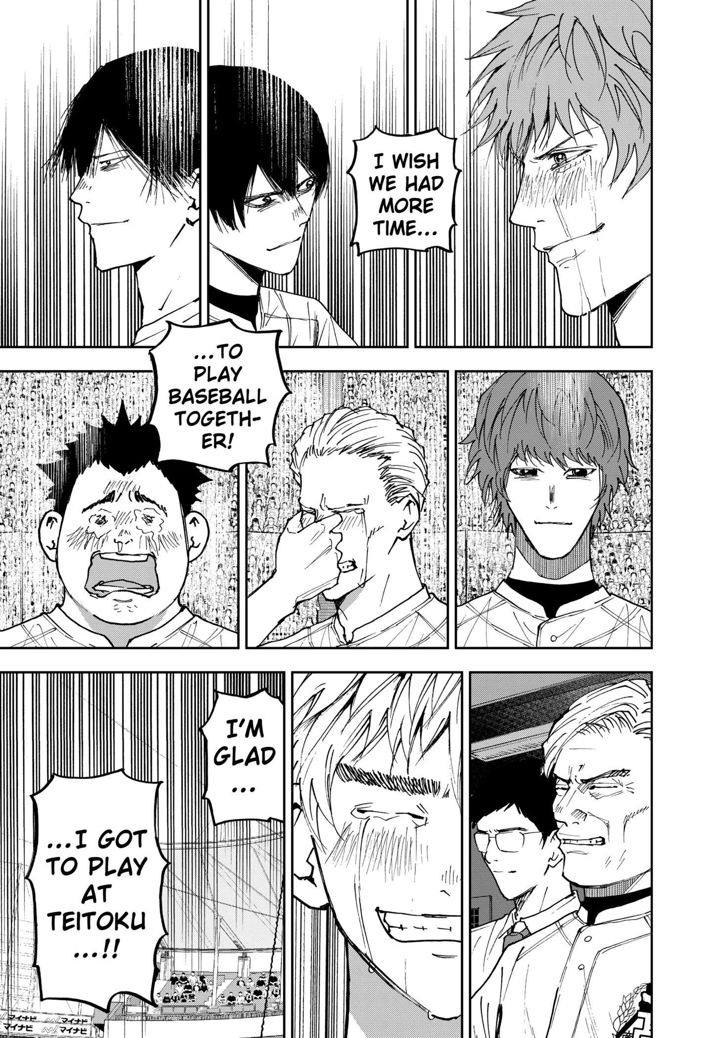 Boukyaku Battery Chapter 158 page 13