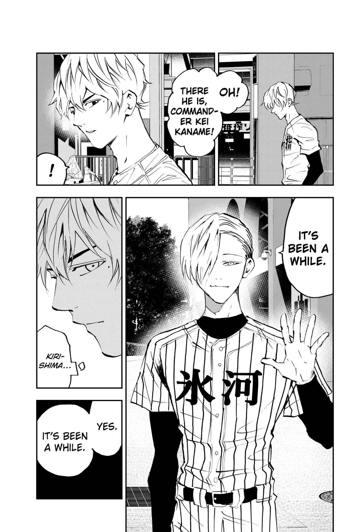 Boukyaku Battery Chapter 159 page 20