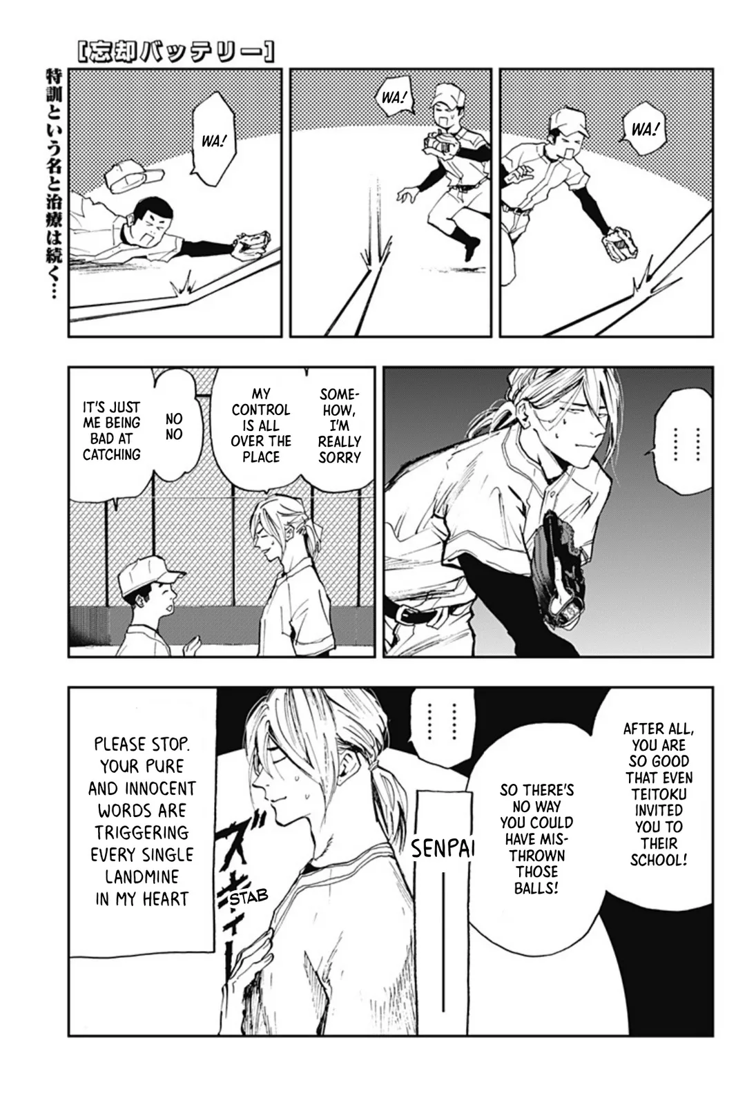 Boukyaku Battery Chapter 16 page 1