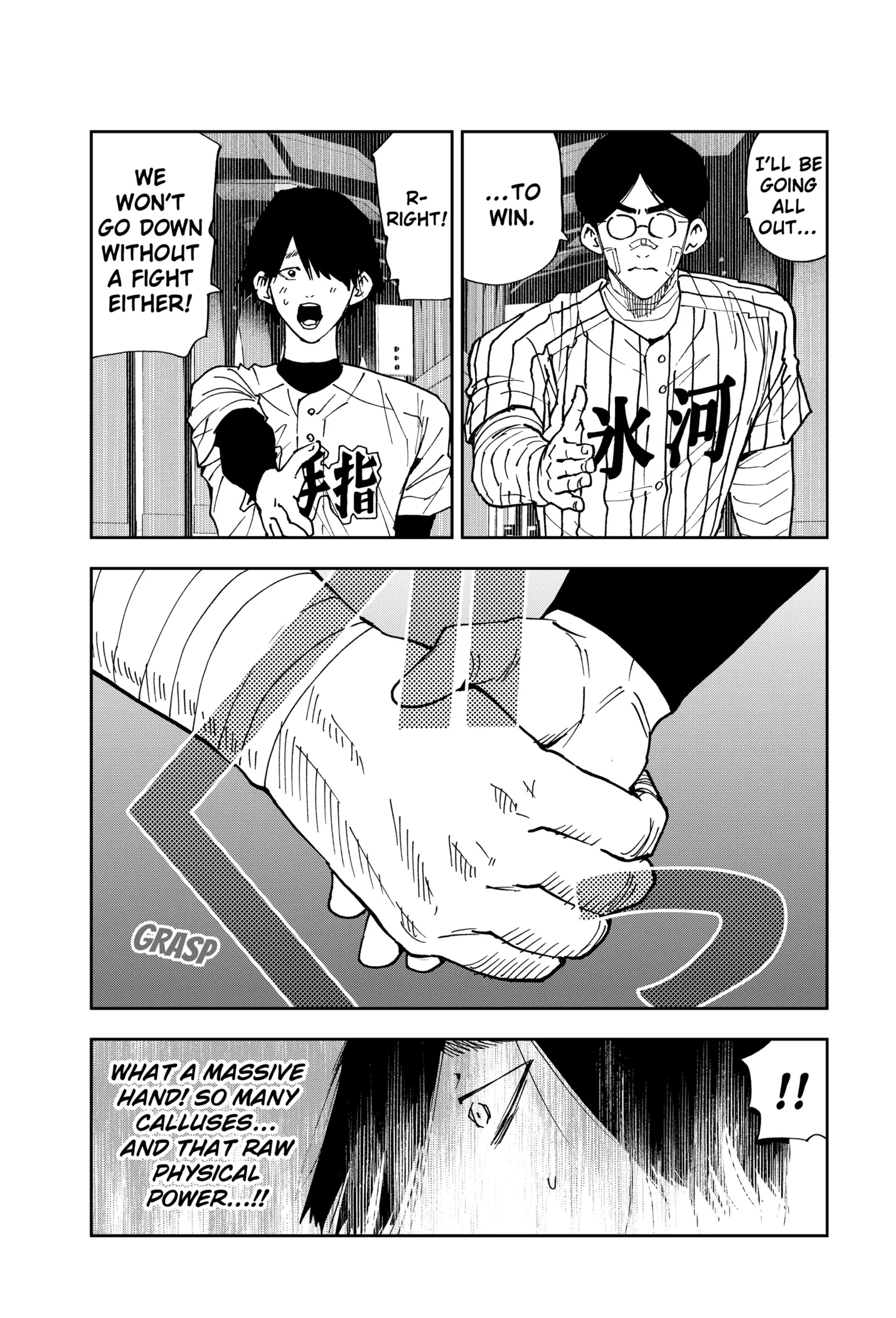 Boukyaku Battery Chapter 160 page 19