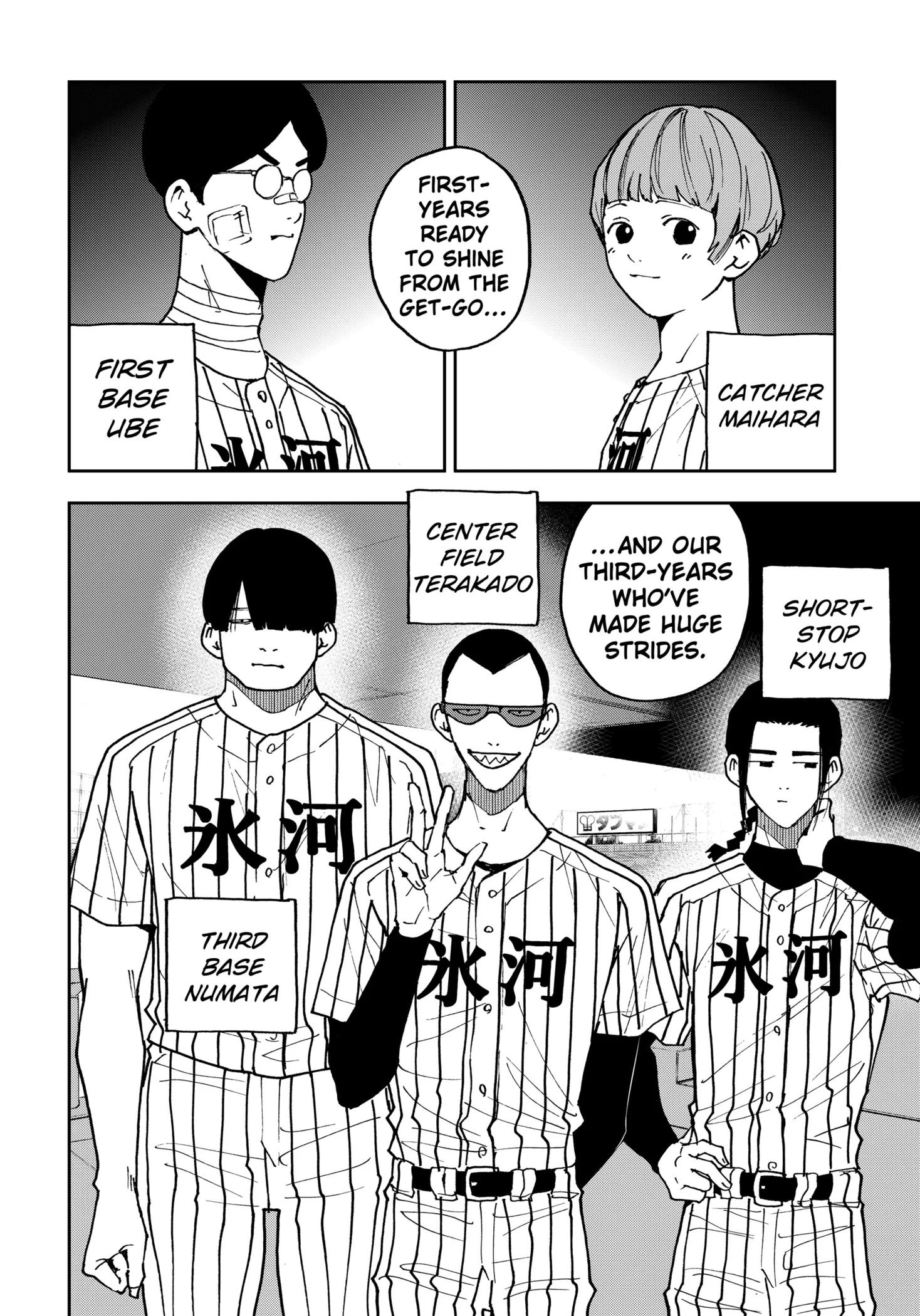 Boukyaku Battery Chapter 161 page 6