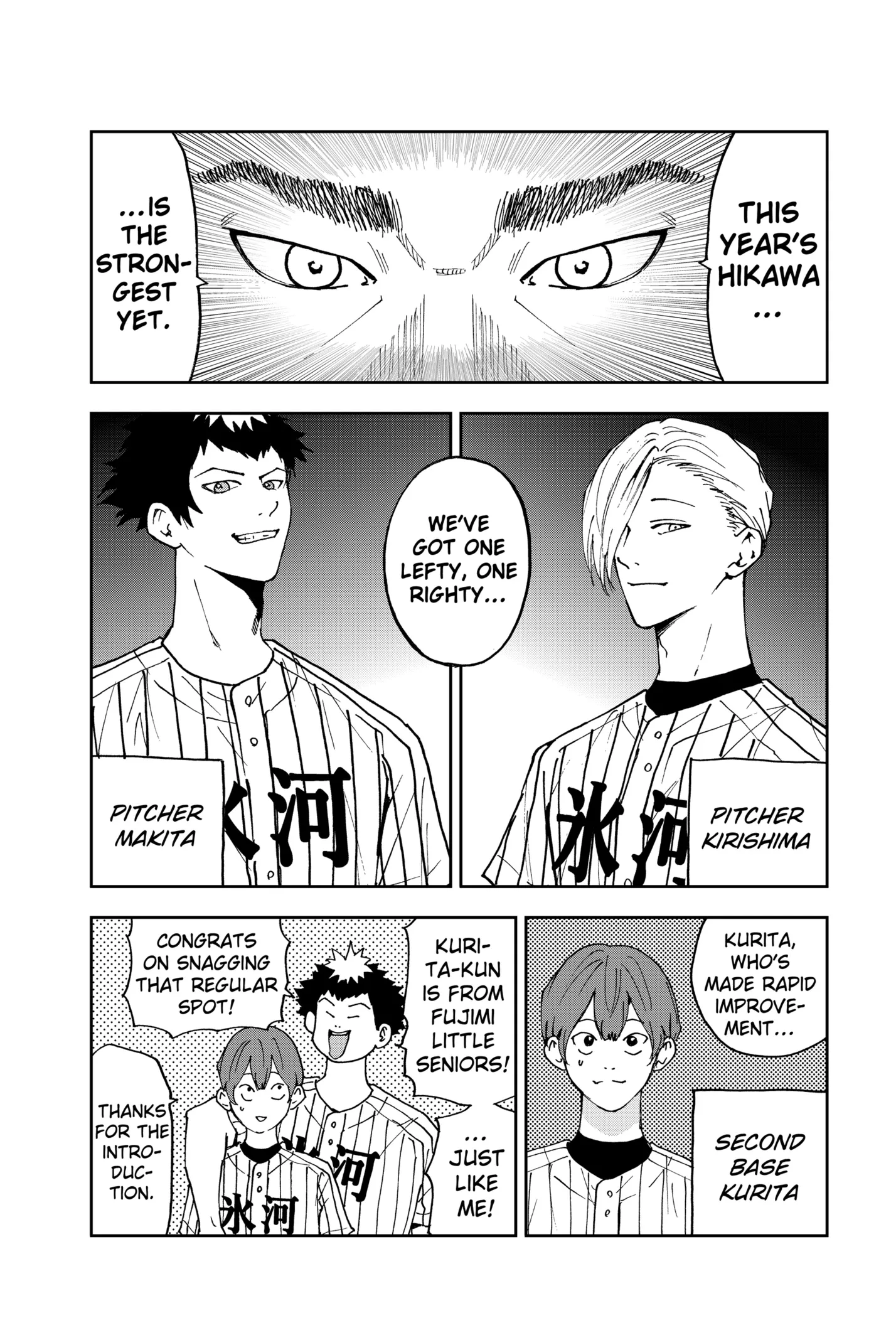 Boukyaku Battery Chapter 161 page 5