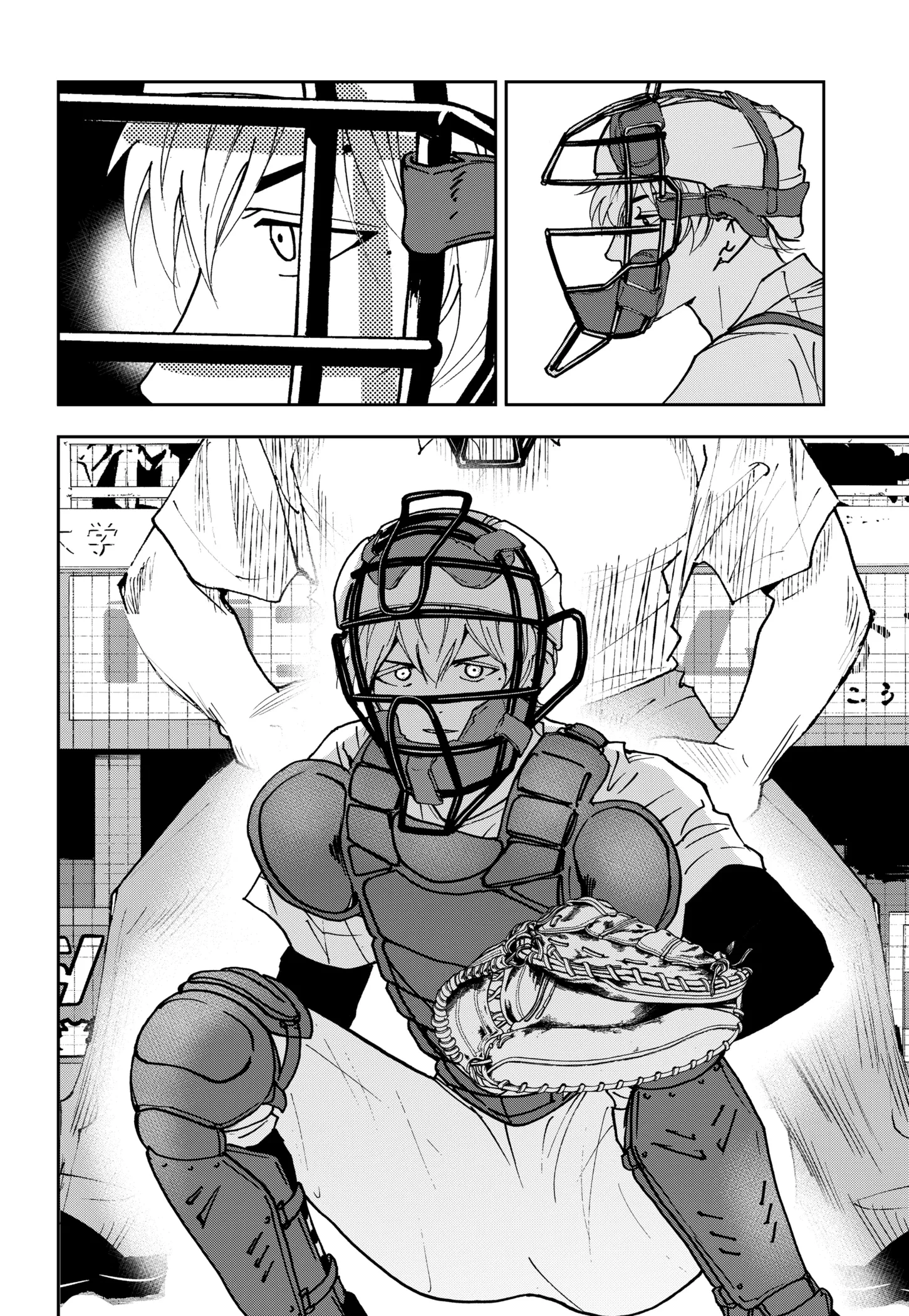 Boukyaku Battery Chapter 161 page 24