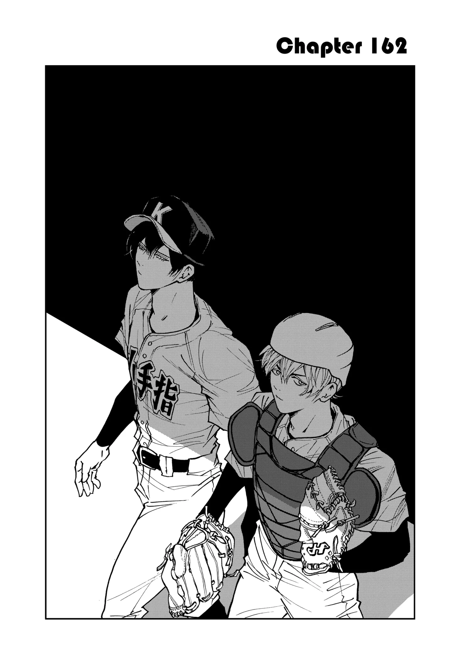 Boukyaku Battery Chapter 162 page 3