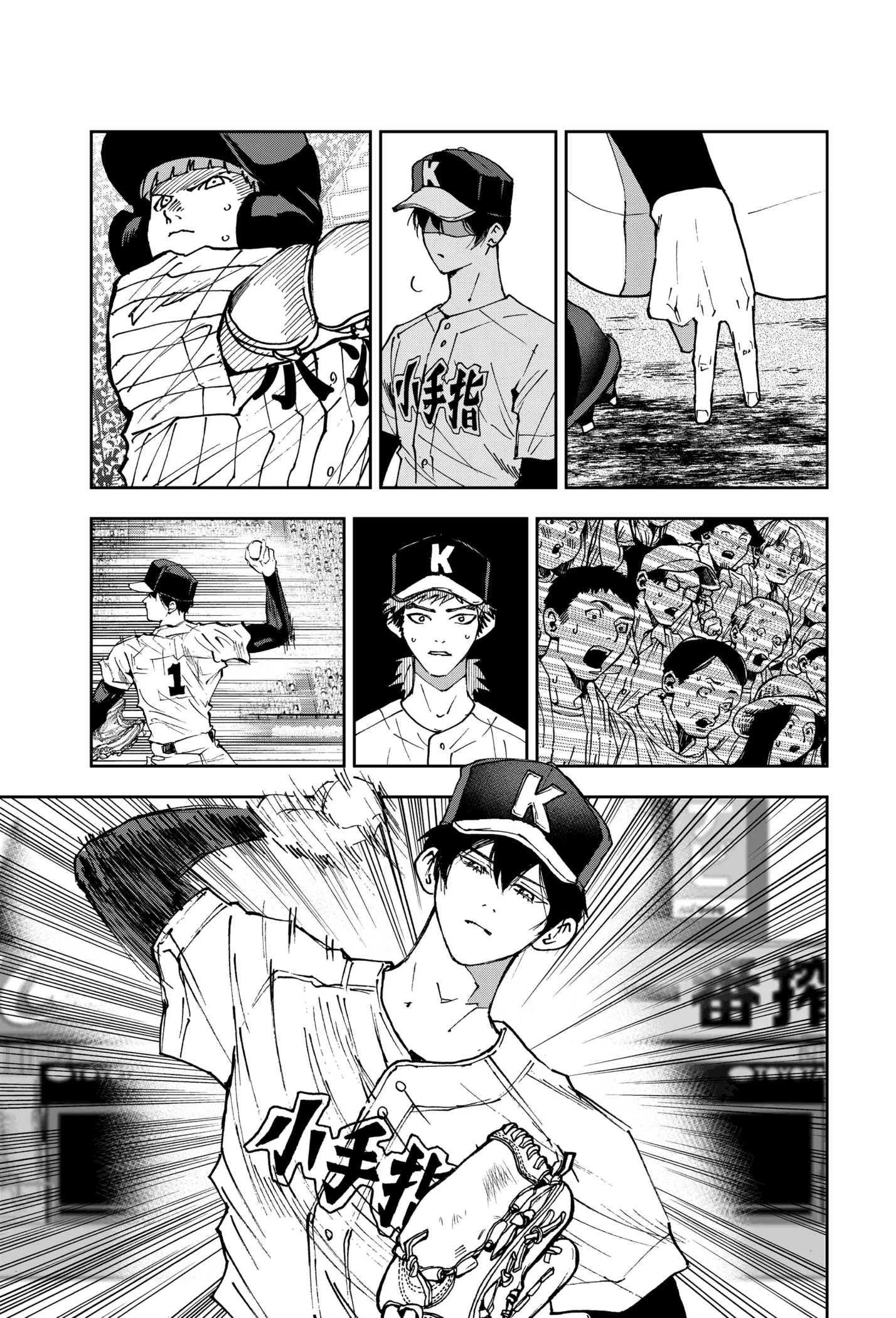 Boukyaku Battery Chapter 162 page 17