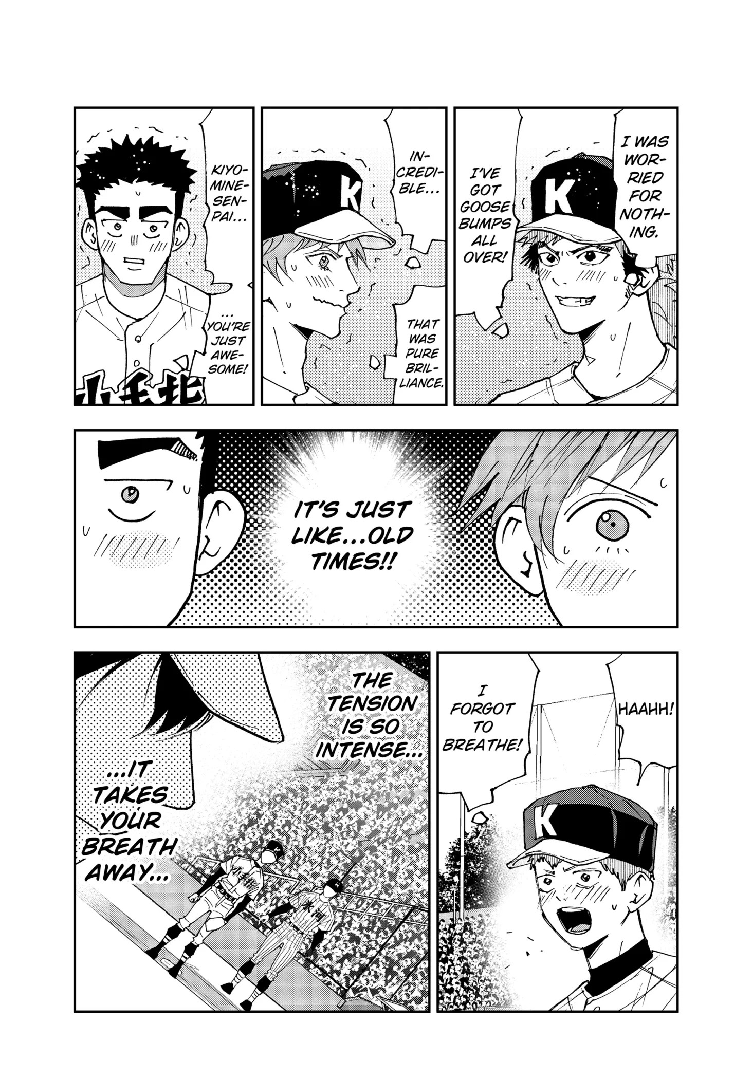 Boukyaku Battery Chapter 162 page 21