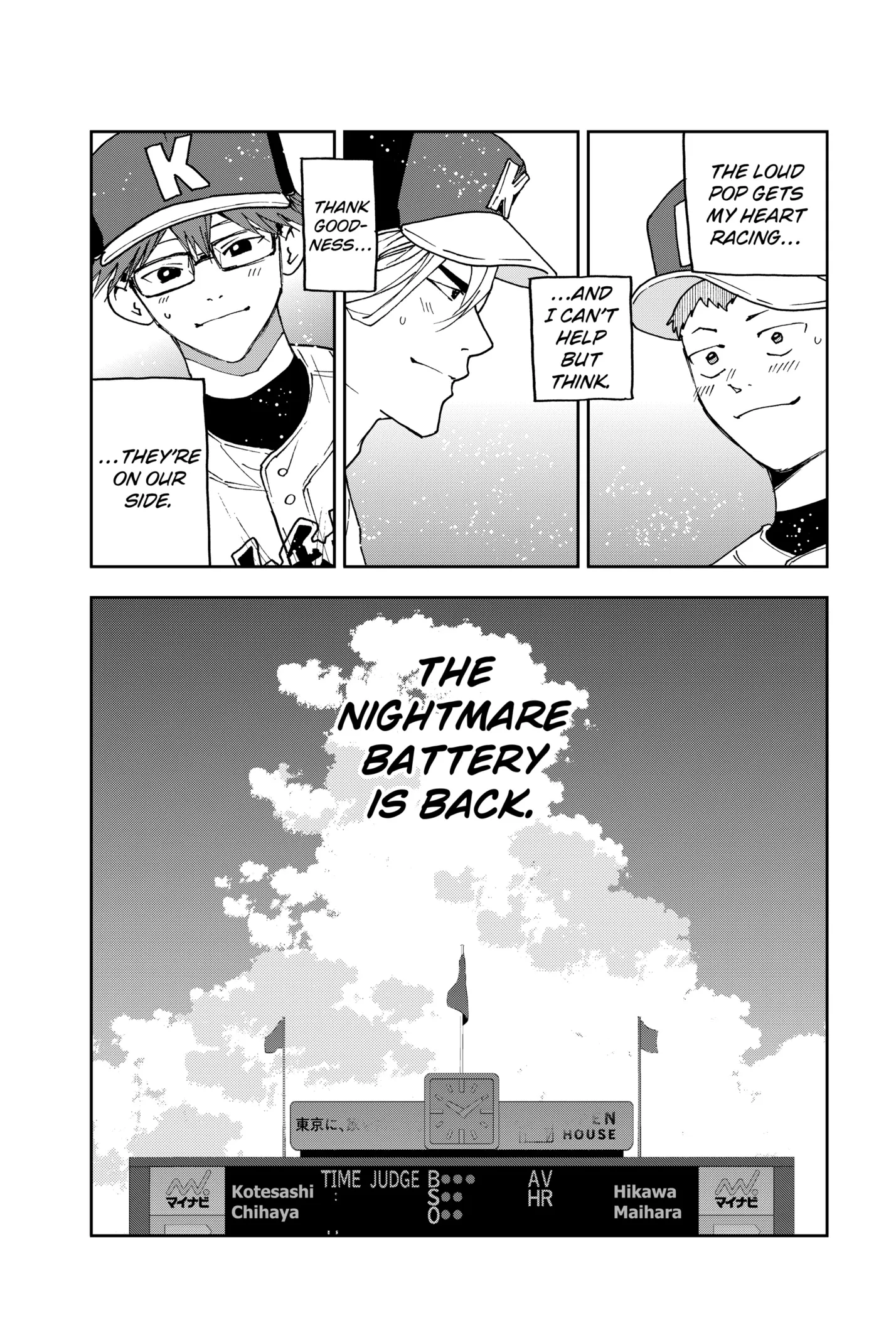 Boukyaku Battery Chapter 162 page 25
