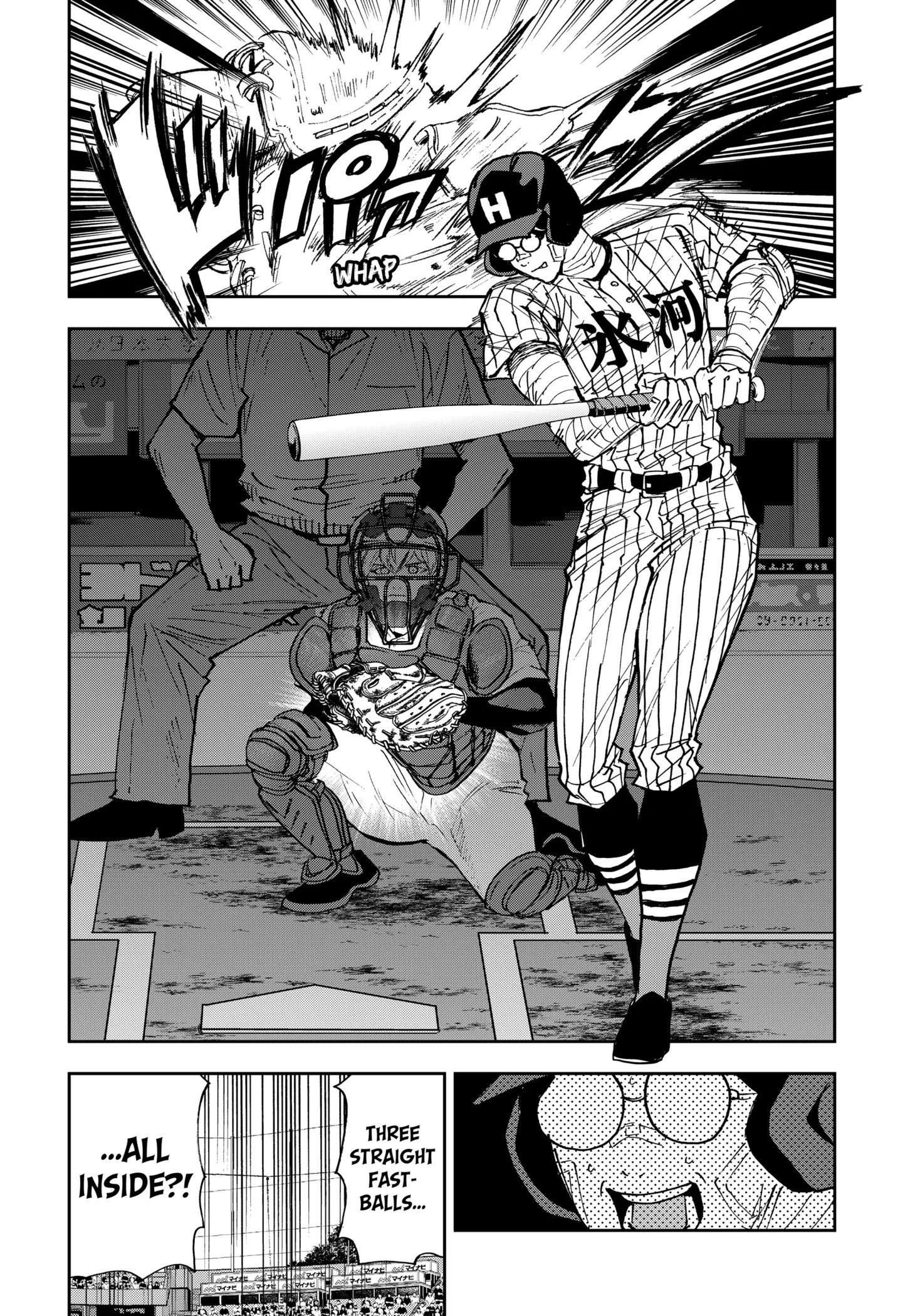 Boukyaku Battery Chapter 163 page 7