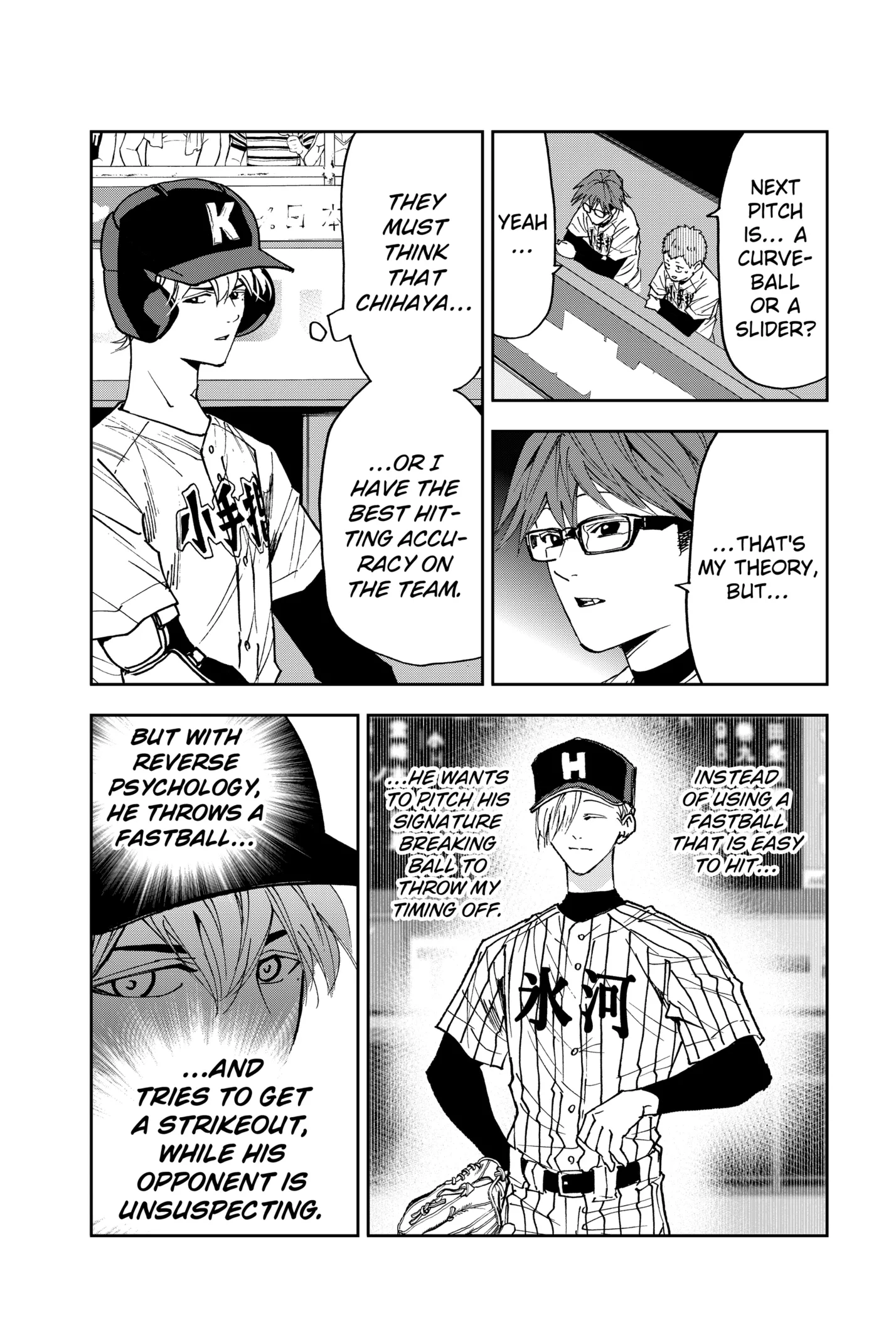 Boukyaku Battery Chapter 166 page 11