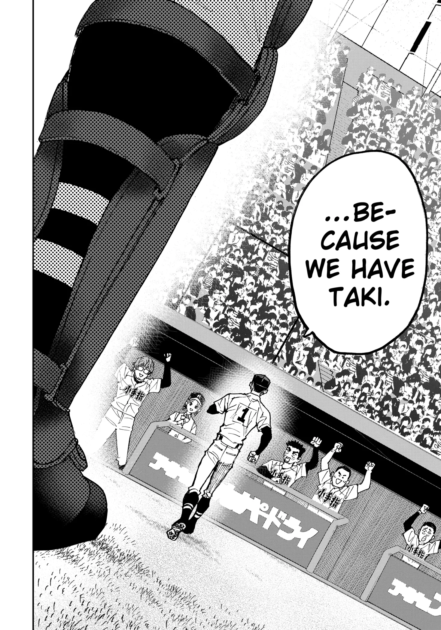 Boukyaku Battery Chapter 167 page 20