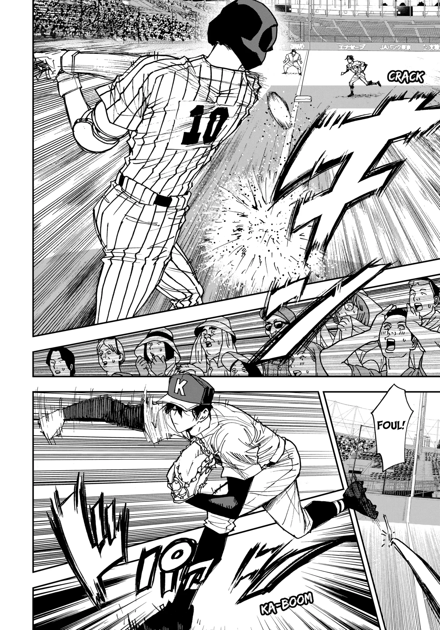Boukyaku Battery Chapter 167 page 4