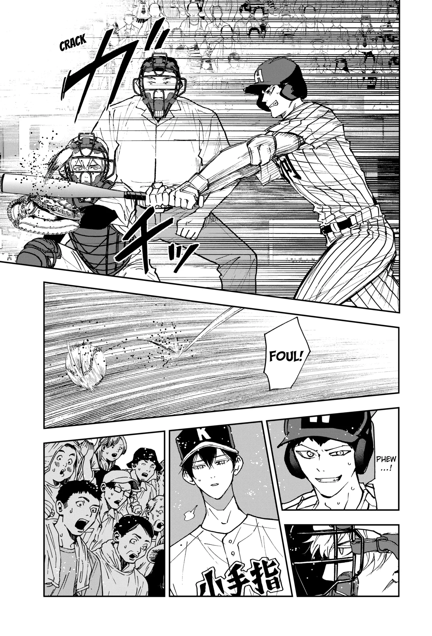 Boukyaku Battery Chapter 167 page 7