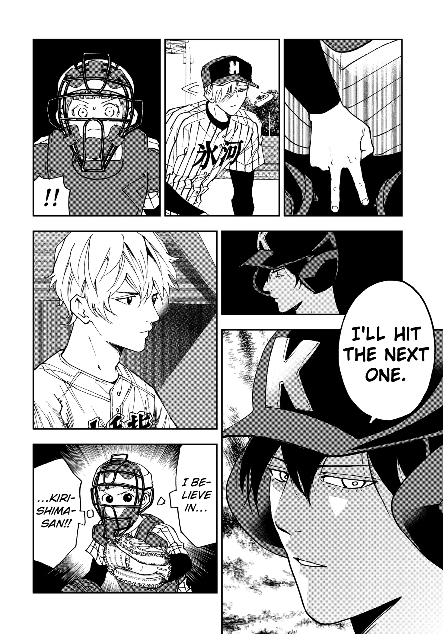 Boukyaku Battery Chapter 168.1 page 12