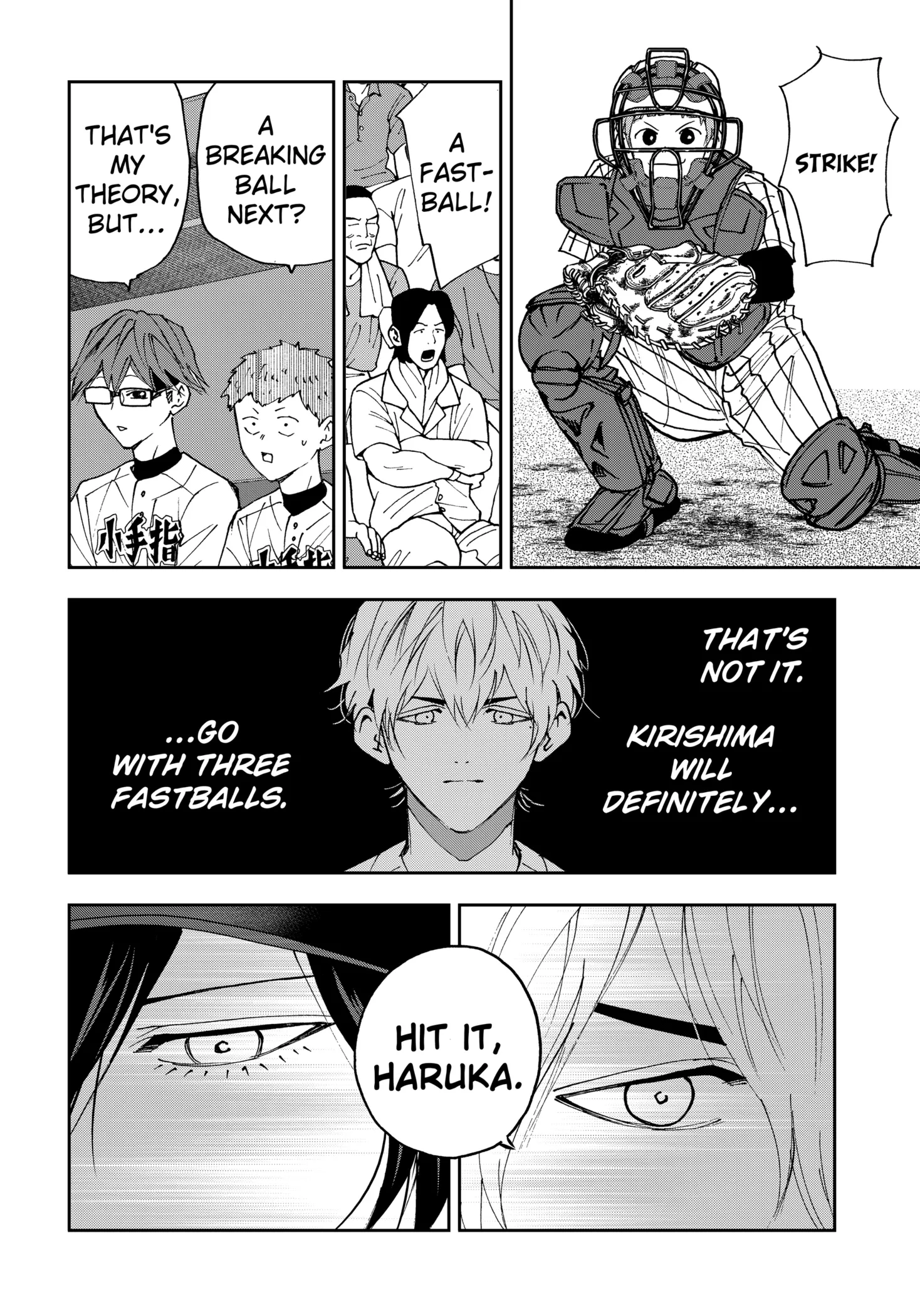Boukyaku Battery Chapter 168.1 page 6