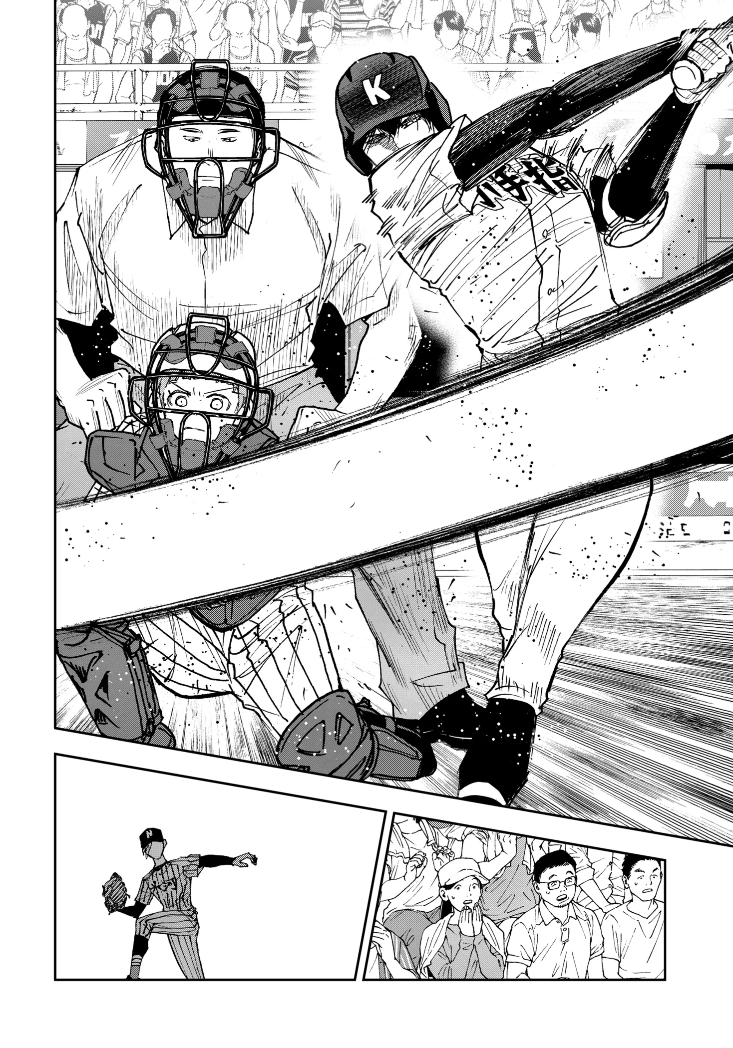 Boukyaku Battery Chapter 168.1 page 14