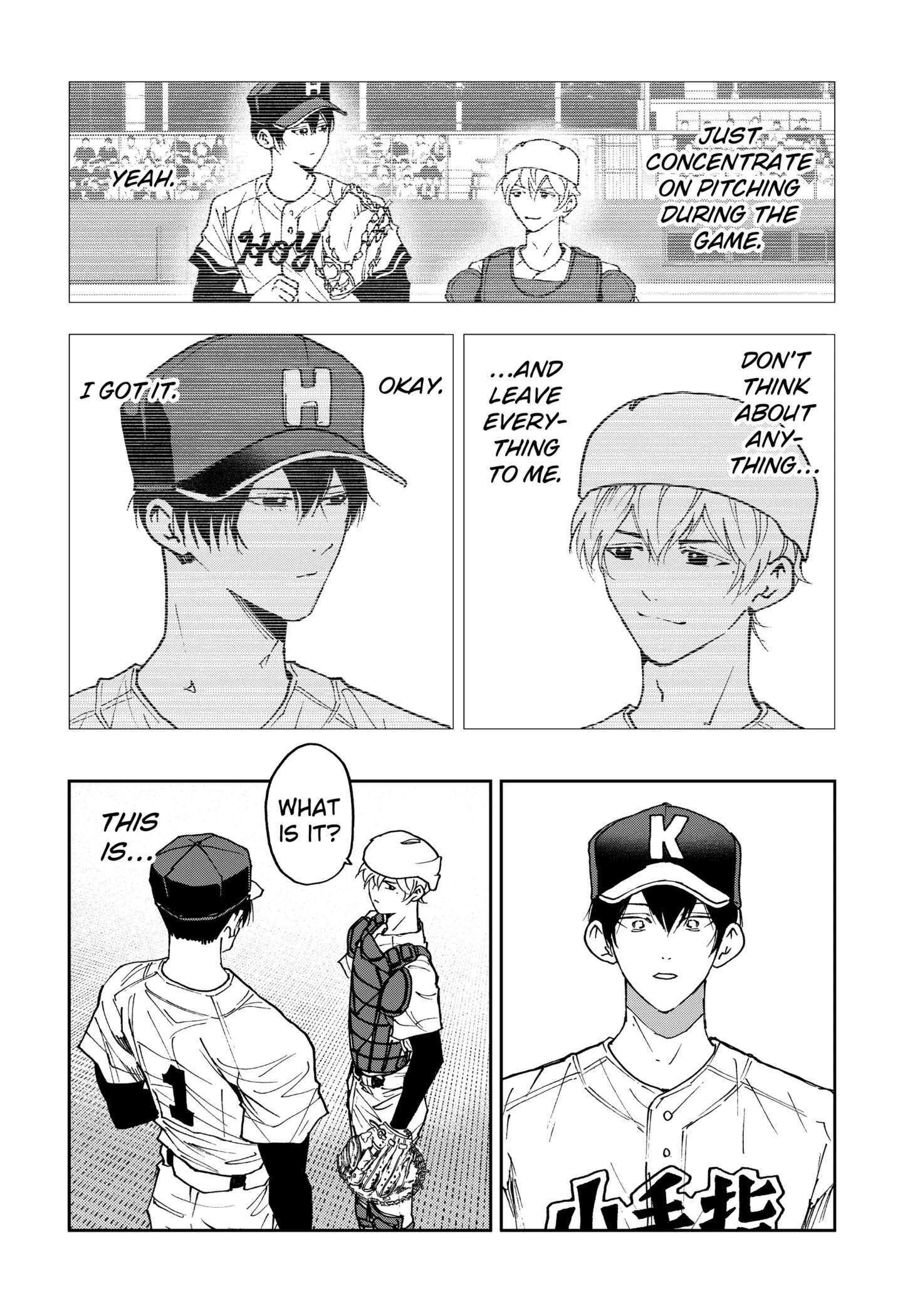 Boukyaku Battery Chapter 168.1 page 20