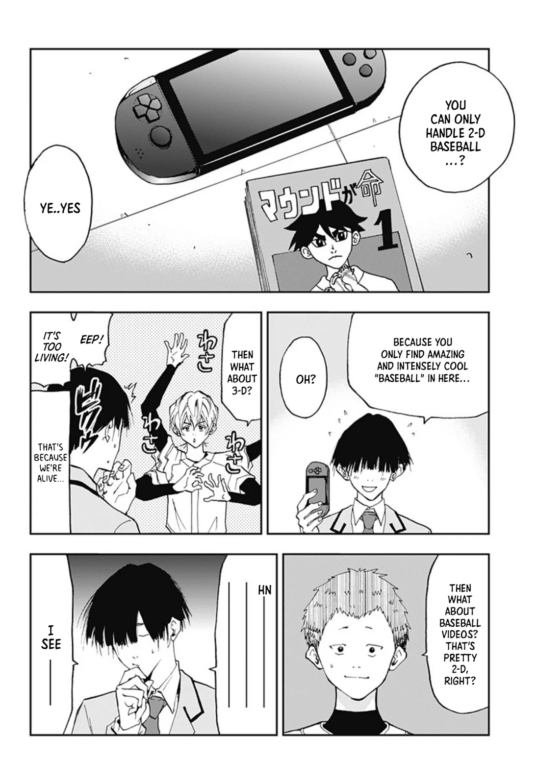 Boukyaku Battery Chapter 17 page 12