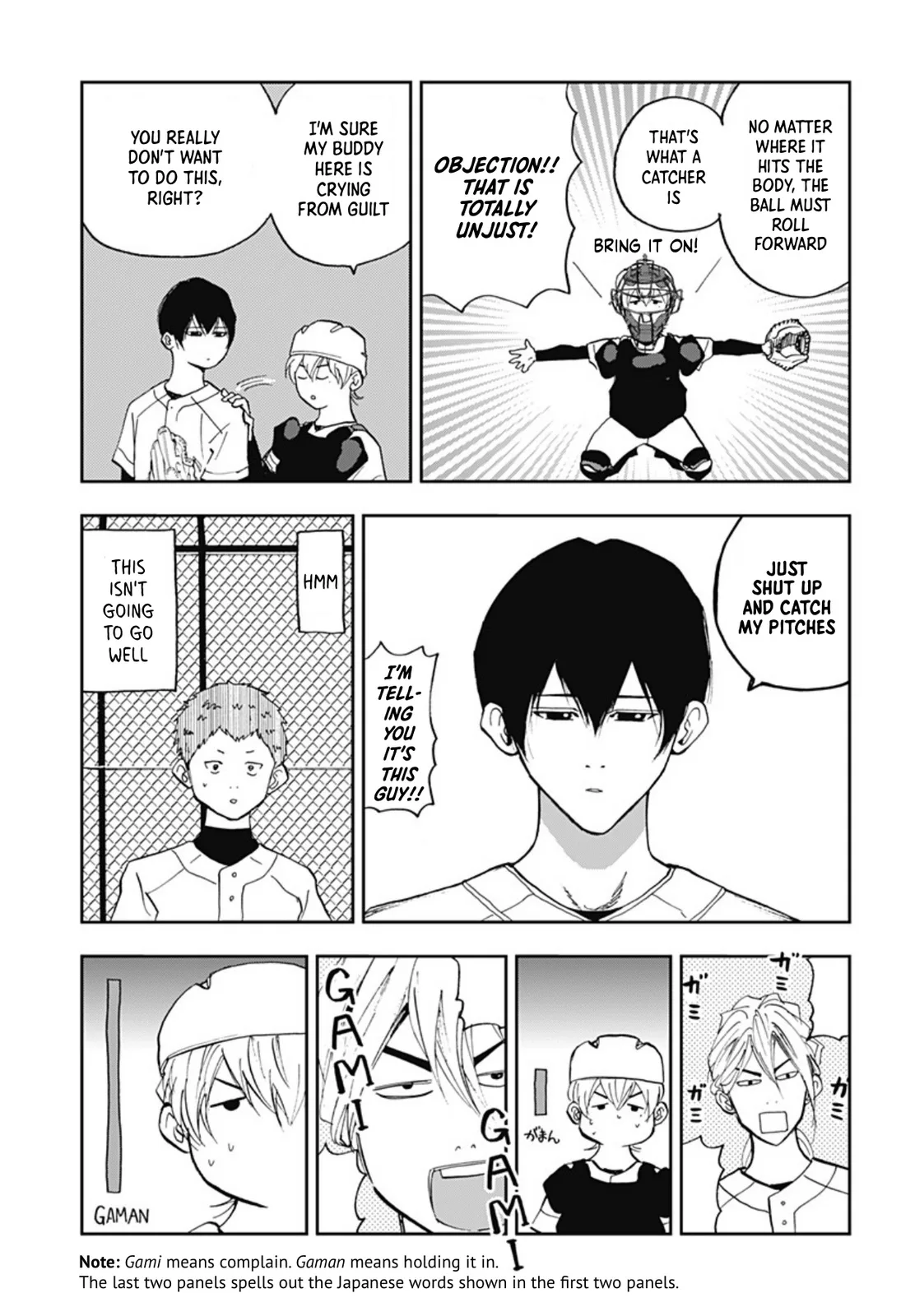 Boukyaku Battery Chapter 17 page 7