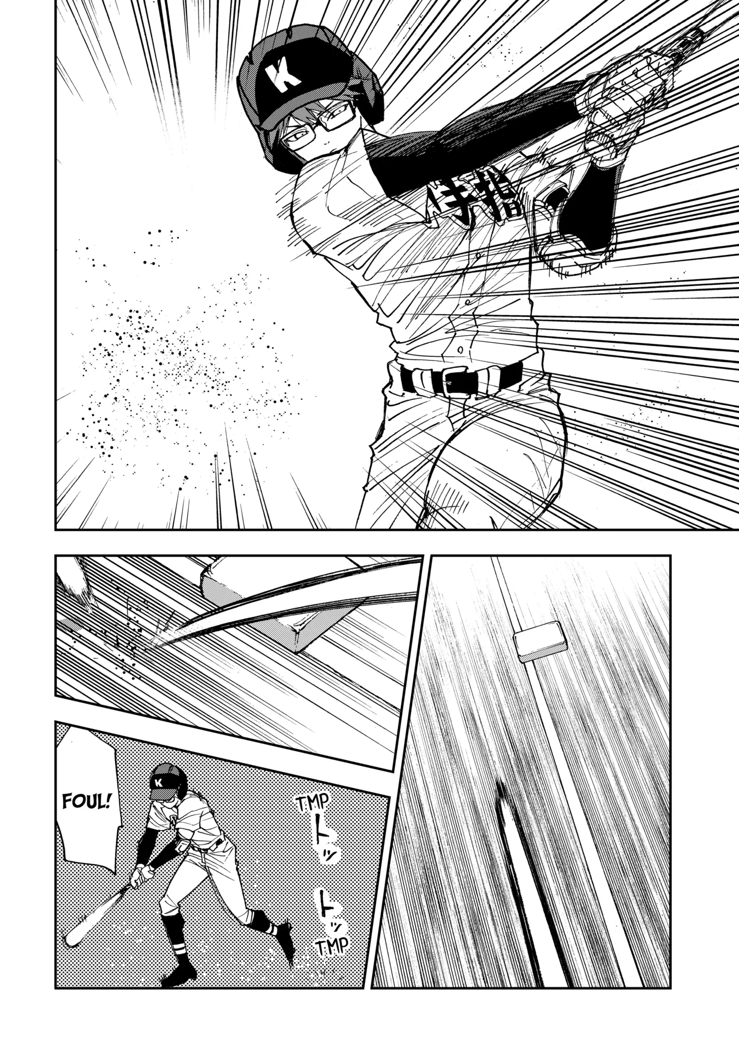 Boukyaku Battery Chapter 171 page 6