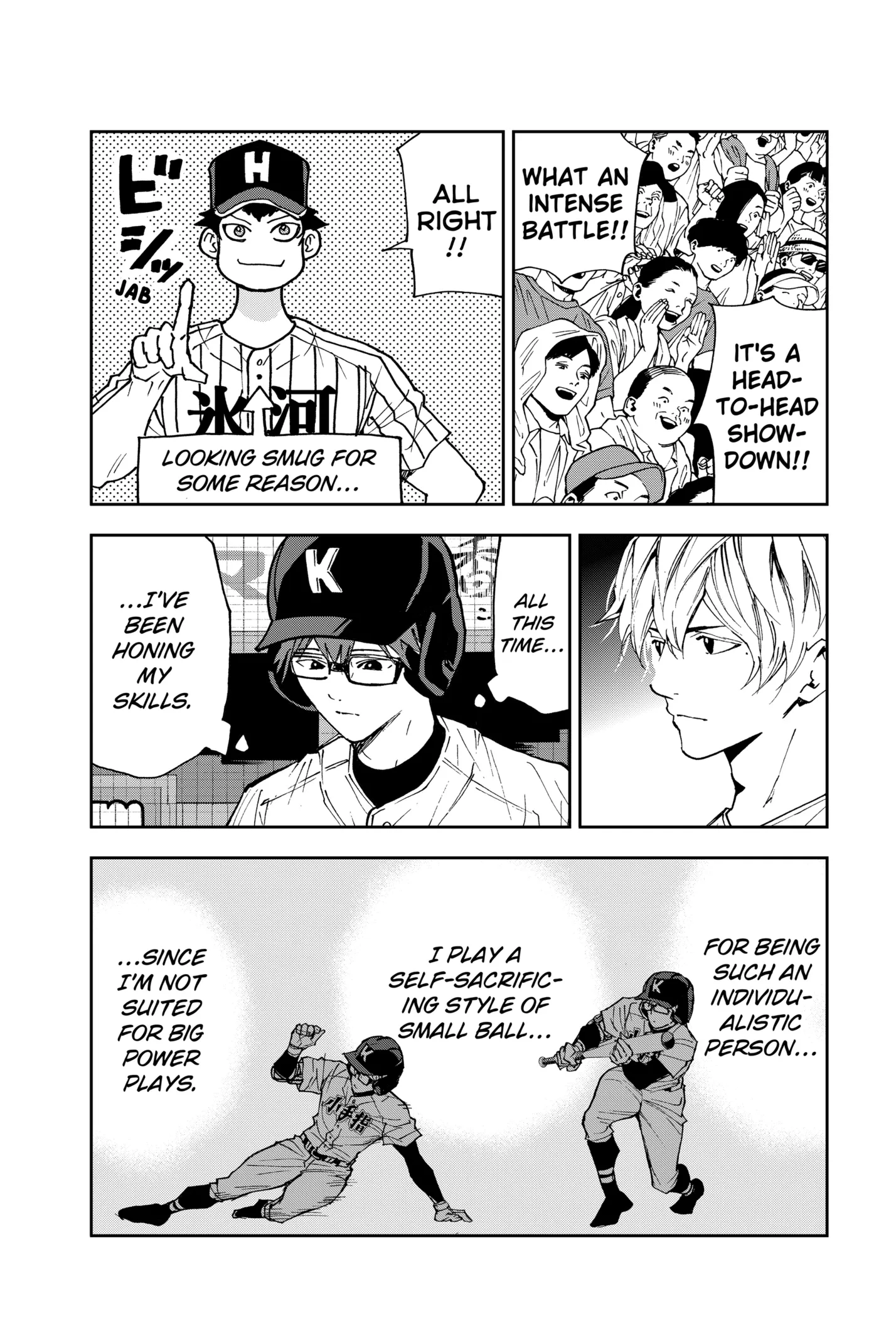 Boukyaku Battery Chapter 171 page 7