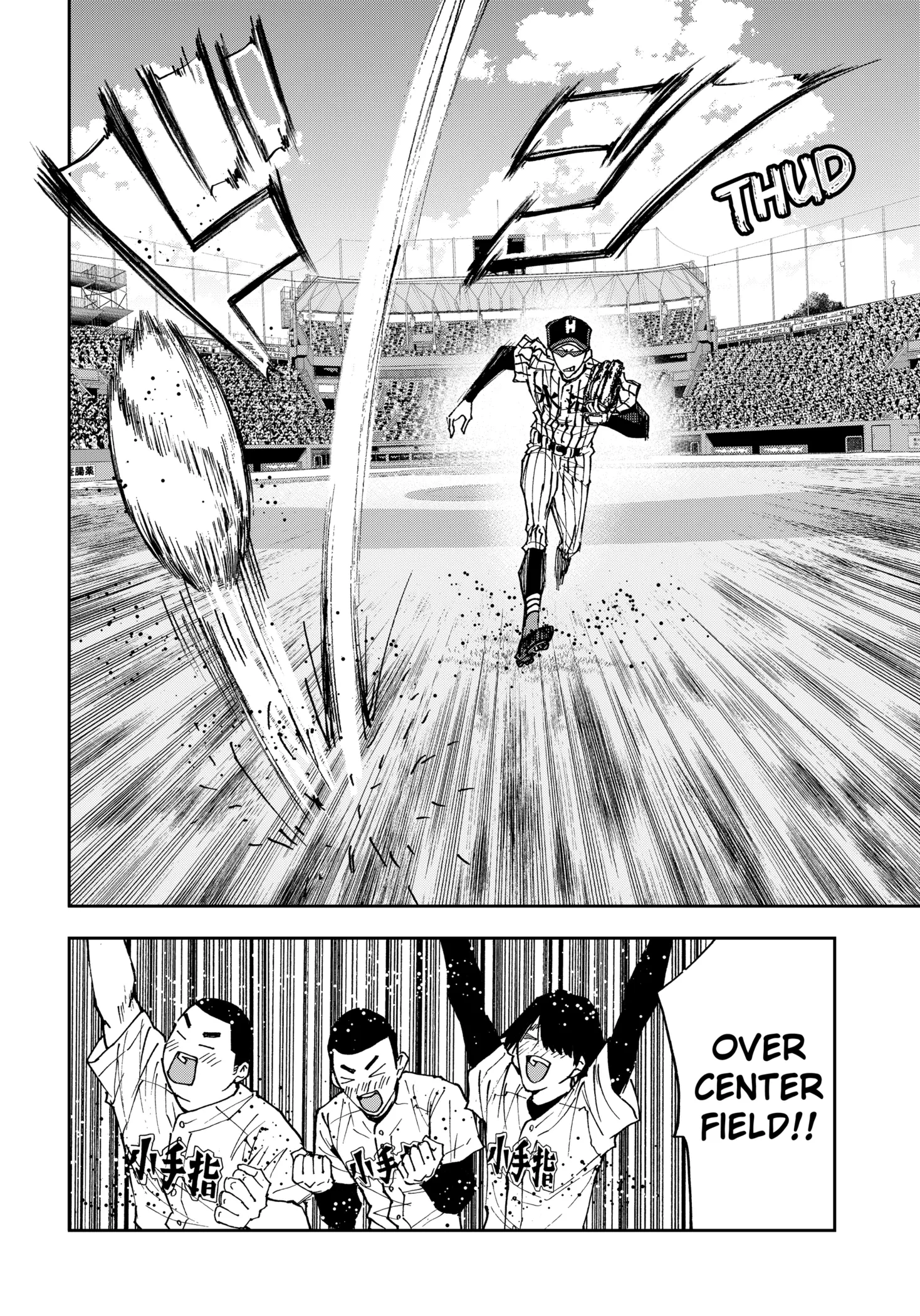 Boukyaku Battery Chapter 171 page 20