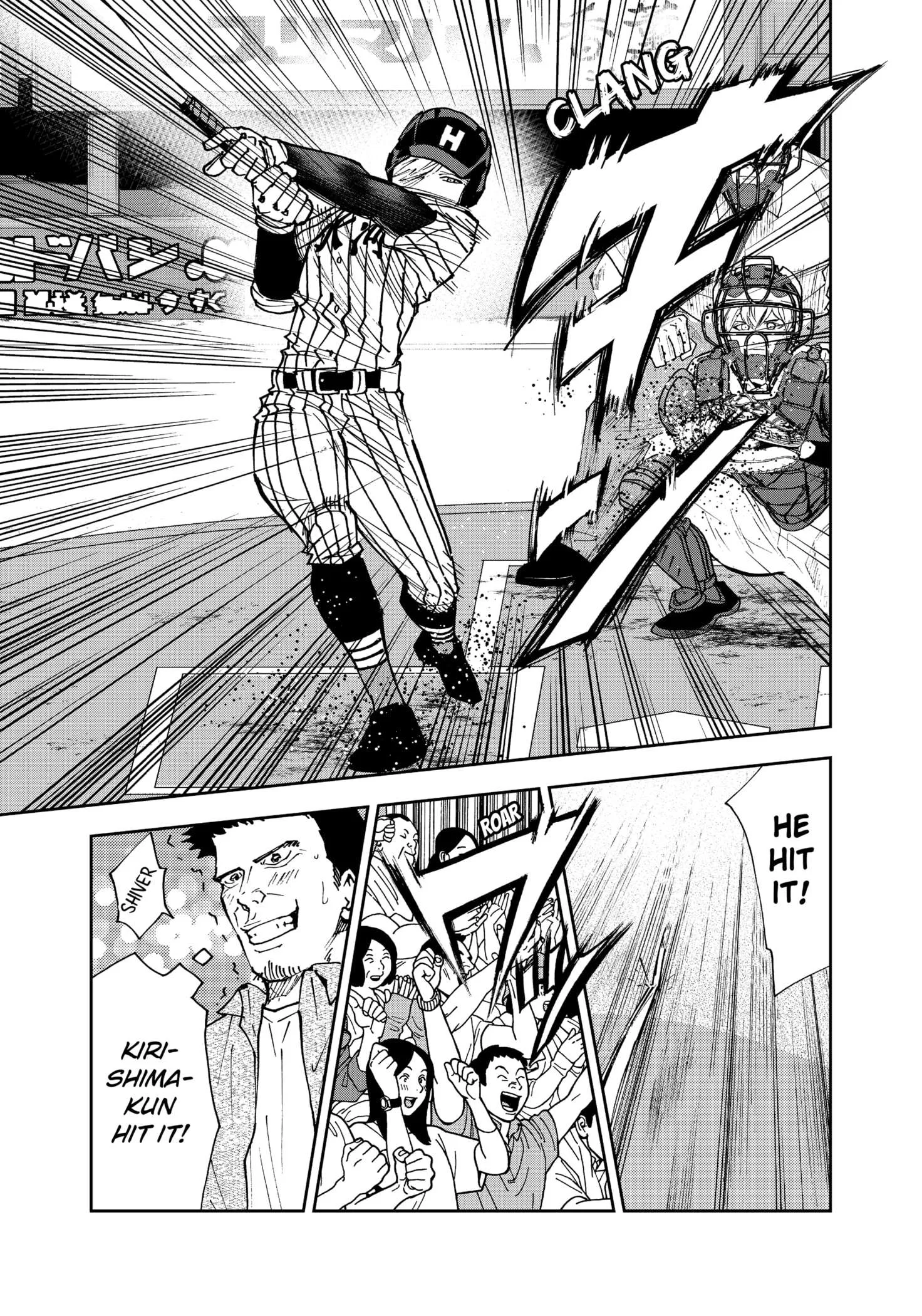 Boukyaku Battery Chapter 175 page 7