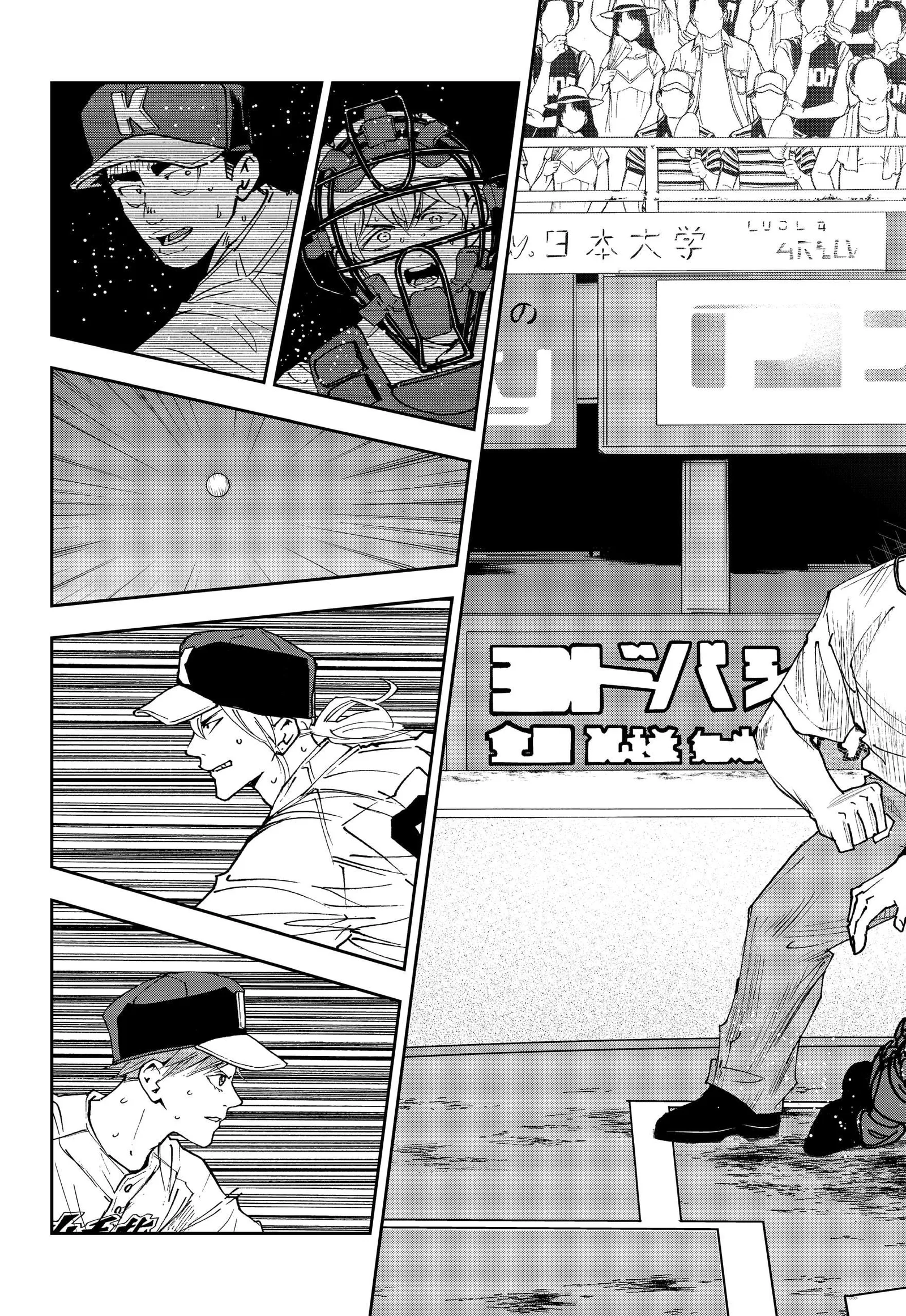 Boukyaku Battery Chapter 175 page 21